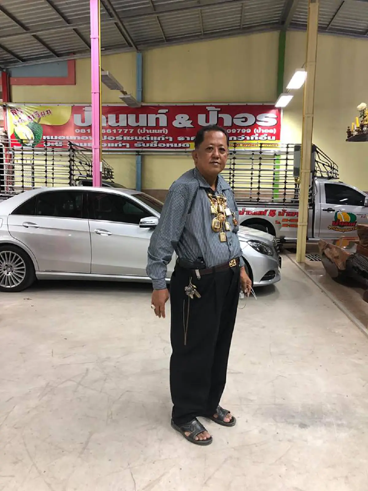 เสี่ยห้อยทอง