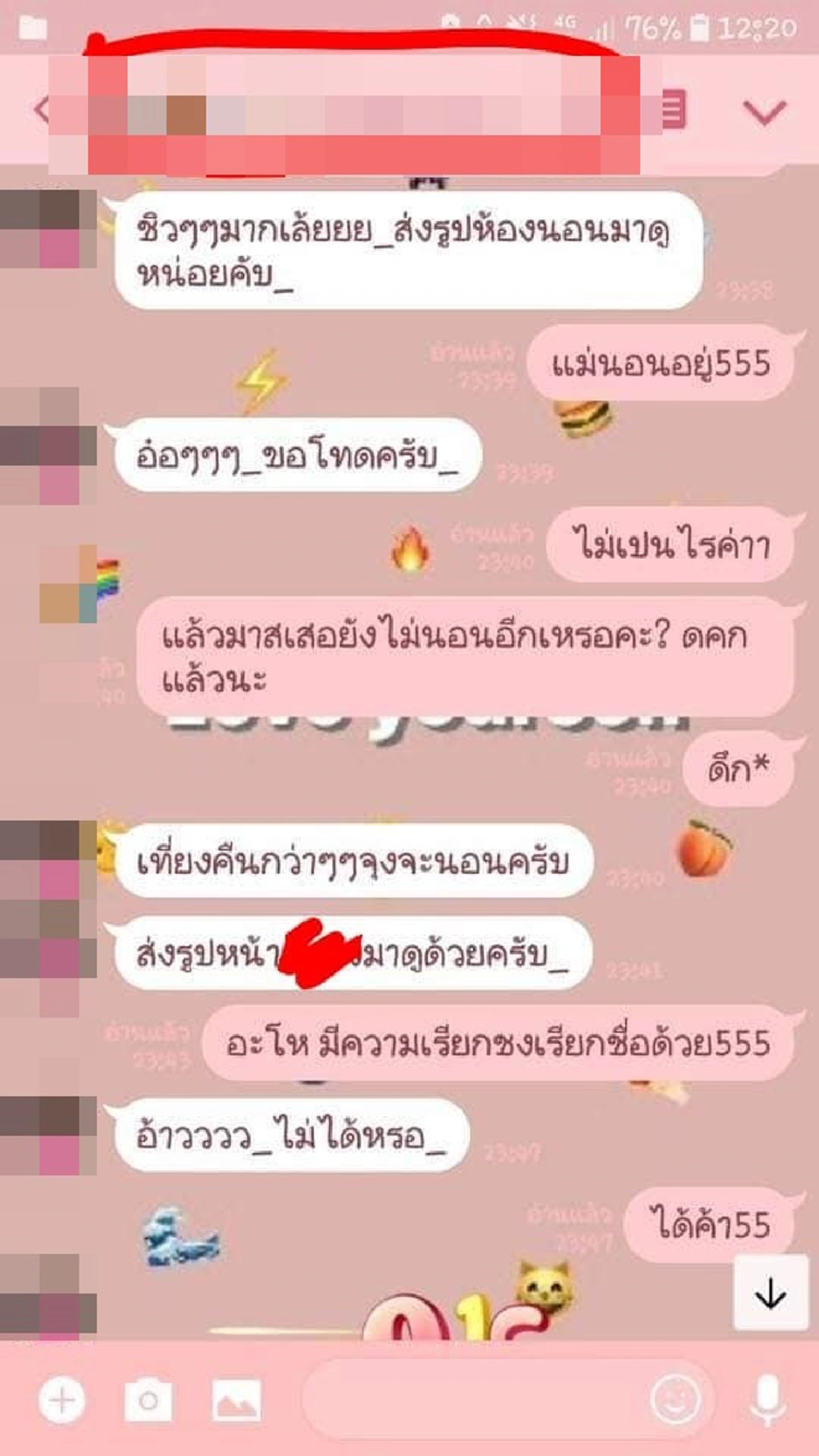 รุ่นพี่ ออกมาปกป้องรุ่นน้องร่วมสถาบัน เสียมือที่เคยยกไหว้จริง