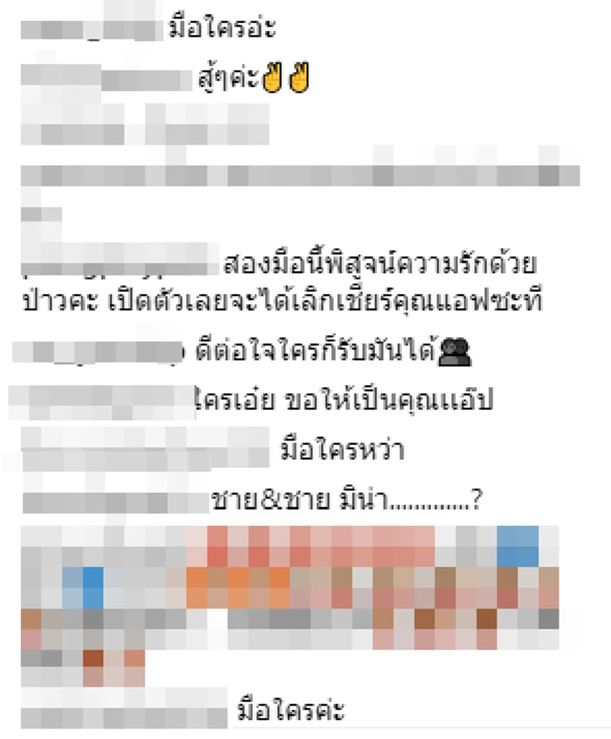 เจอแล้วปมดราม่า! เปิดโพสต์ต้นทาง "แมท-สงกรานต์" เขียนแคปชั่นเหมือนกัน ชาวเน็ตถามเพียบบังเอิญหรือตั้งใจ?