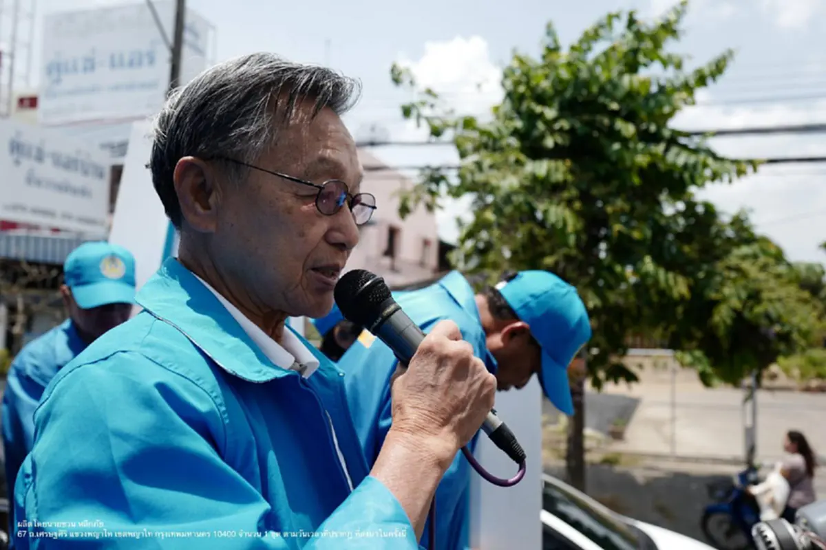 หวนคืนบังลังก์?? จับสัญญาณ ความเป็นไปได้ของ "นายหัวชวน" ในตำแหน่งประธานสภาฯ เปิดประวัติปูมหลังก่อนจะเป็นที่นับถือใน ประชาธิปัตย์