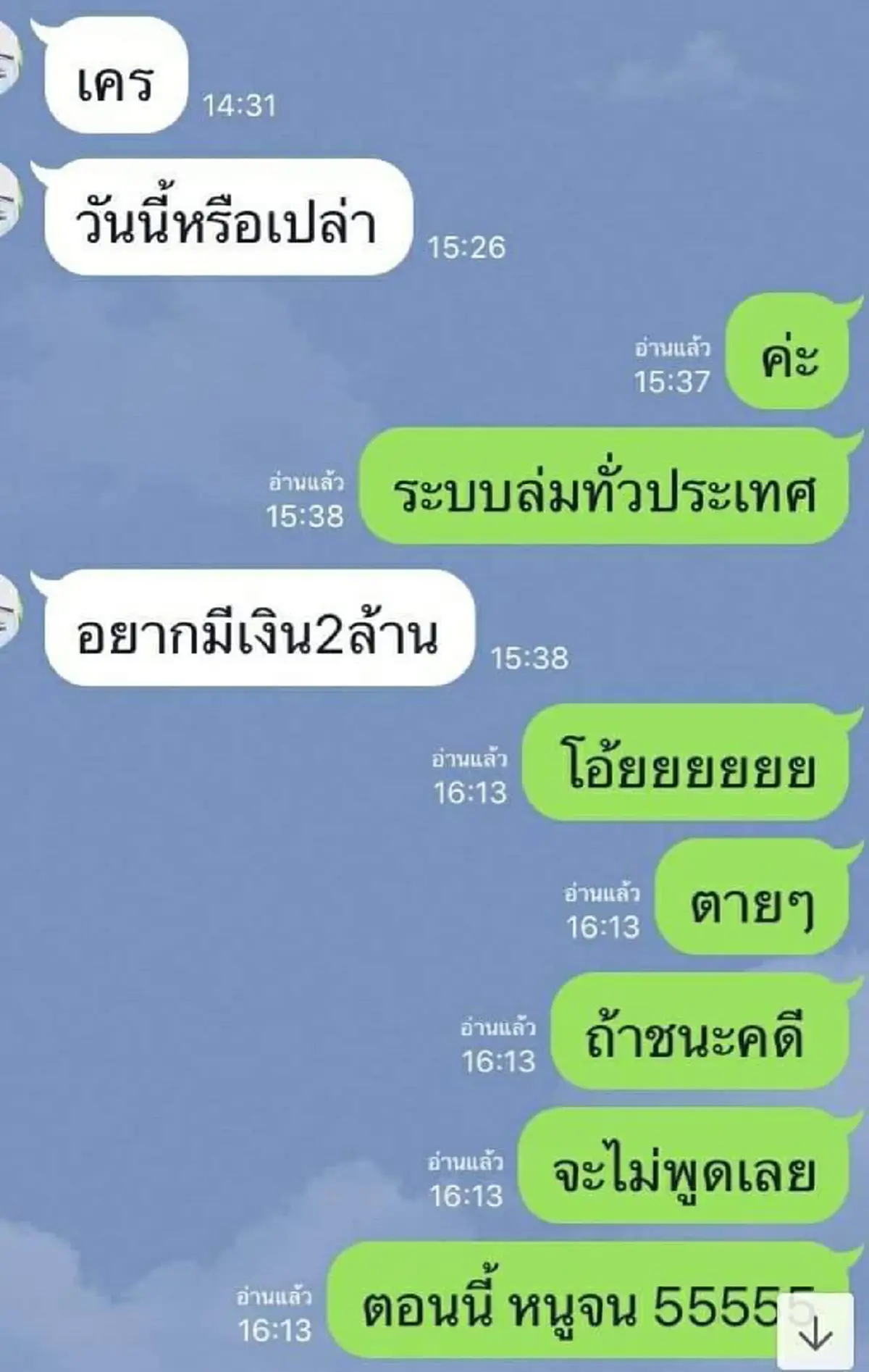 ฉาวสุดๆ ผู้การกองปราบแถลงด่วนให้รองสารวัตรออกราชการ รีดเงิน2ล้านเหยื่อเมจิกสกิน (คลิป)