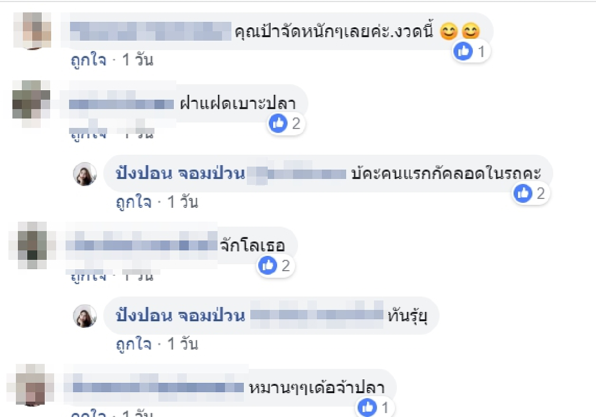 คุณป้าสุดดีใจหลานสาว 2 คนคลอดบนรถระหว่างไปรพ.