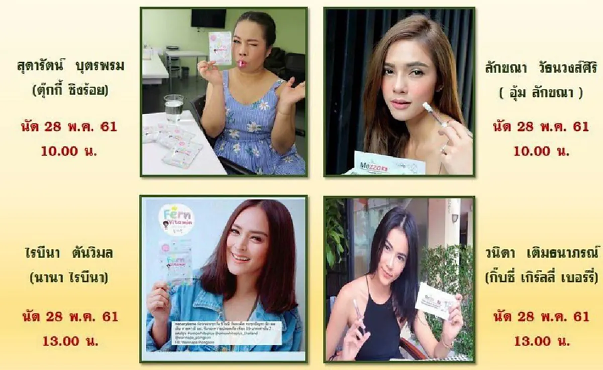 สะเทือนทั้งวงการตลก!! เผยยอดเงินในบัญชีของ "ตุ๊กกี้" ก่อนมีข่าวรับรีวิวเมจิกสกิน  บอกได้คำเดียว เหมาะสมแล้ว ที่เธอทำงานมาทั้งชีวิต (มีคลิป) 