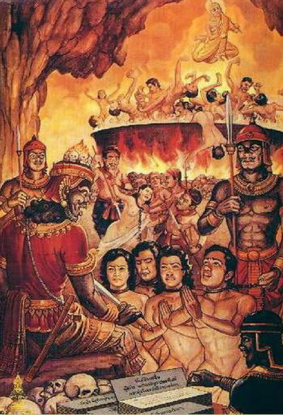 เผยสุดยอดเคล็ดลับ "พระยายม" ฝาก "หลวงพ่อฤาษีลิงดำ" ให้มาบอก !!! อุทิศบุญให้ผู้ตายอย่างไร จะถึงมือผู้รับ และผู้ให้ก็ได้บุญด้วย !!!