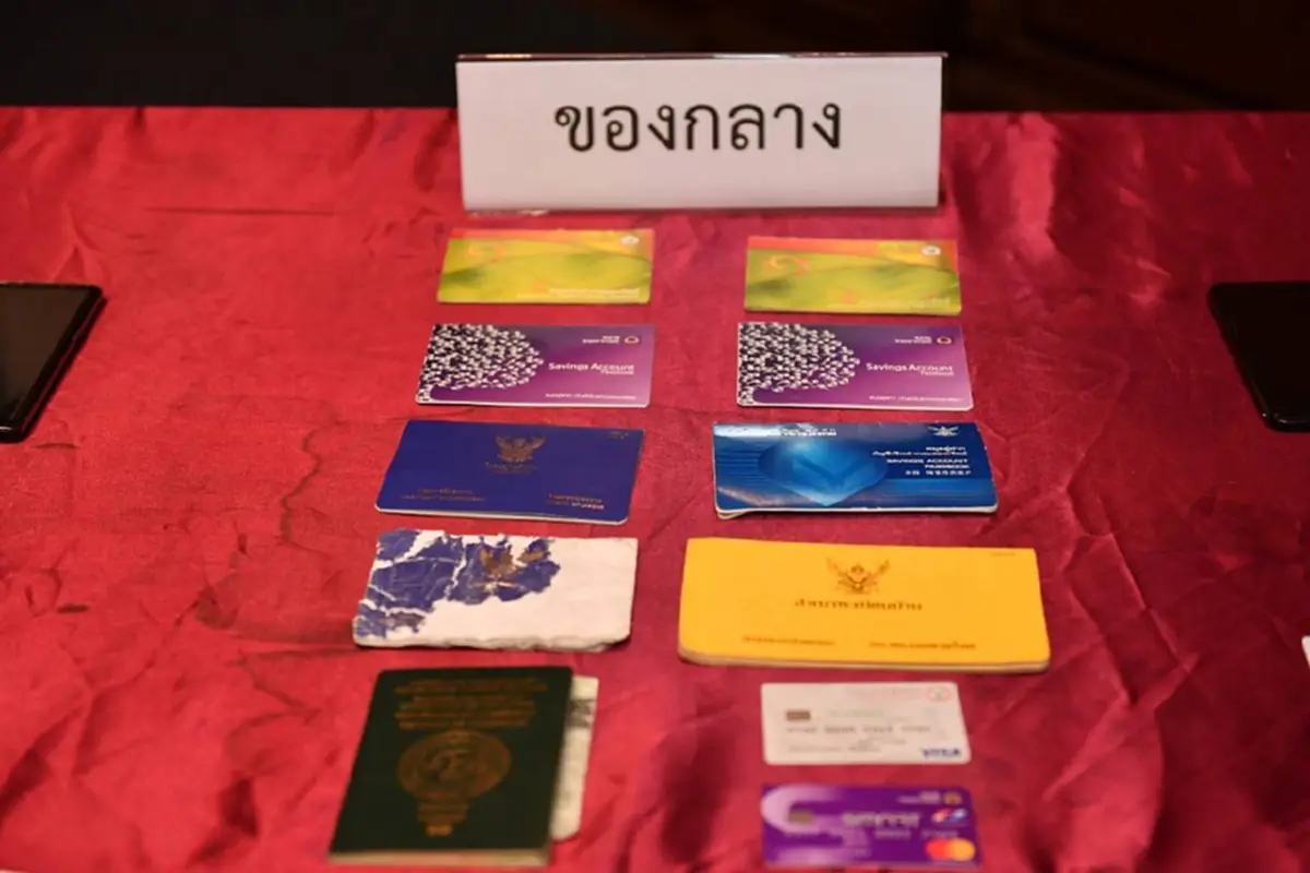 บิ๊กโจ๊ก..แถลงข่าวคดีโรแมนซ์สแกรม & อีเมลสแกรม(คลิป)