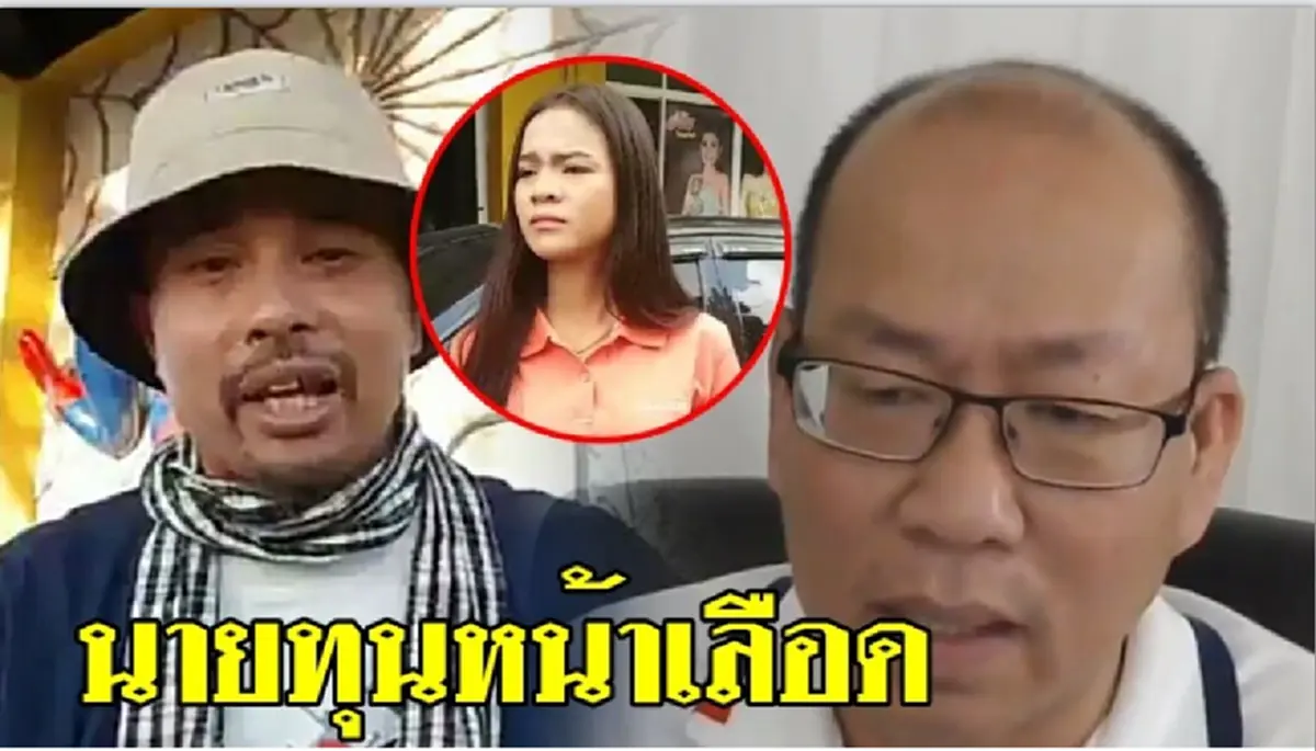 สวนเดือดทันควัน! "ประจักษ์ชัย" โต้กลับ "อัจฉริยะ" ฉีกสัญญาไม่ได้ ชาวเน็ตถล่มด่าเละโกงเงิน "อาม" 8 แสน