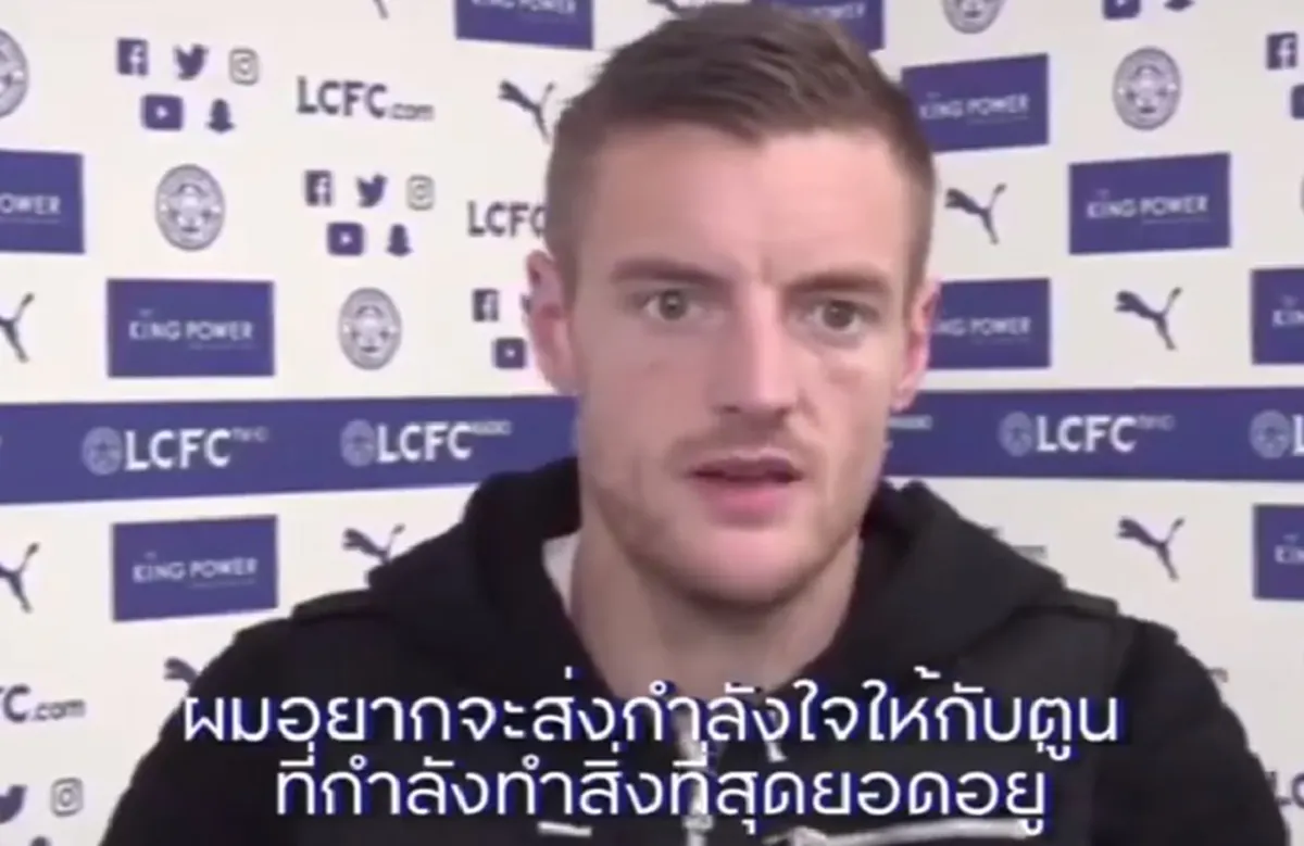 สิ่งที่ได้มากกว่า"เงิน"คือเเรงบันดาลใจ !! "ดาวเตะผู้ดี" ส่งกำลังใจ ข้ามโลก!!... ส่งตรงให้ "ตูน บอดี้สเเลม"   (ฟังคลิปสุดประทับใจ)