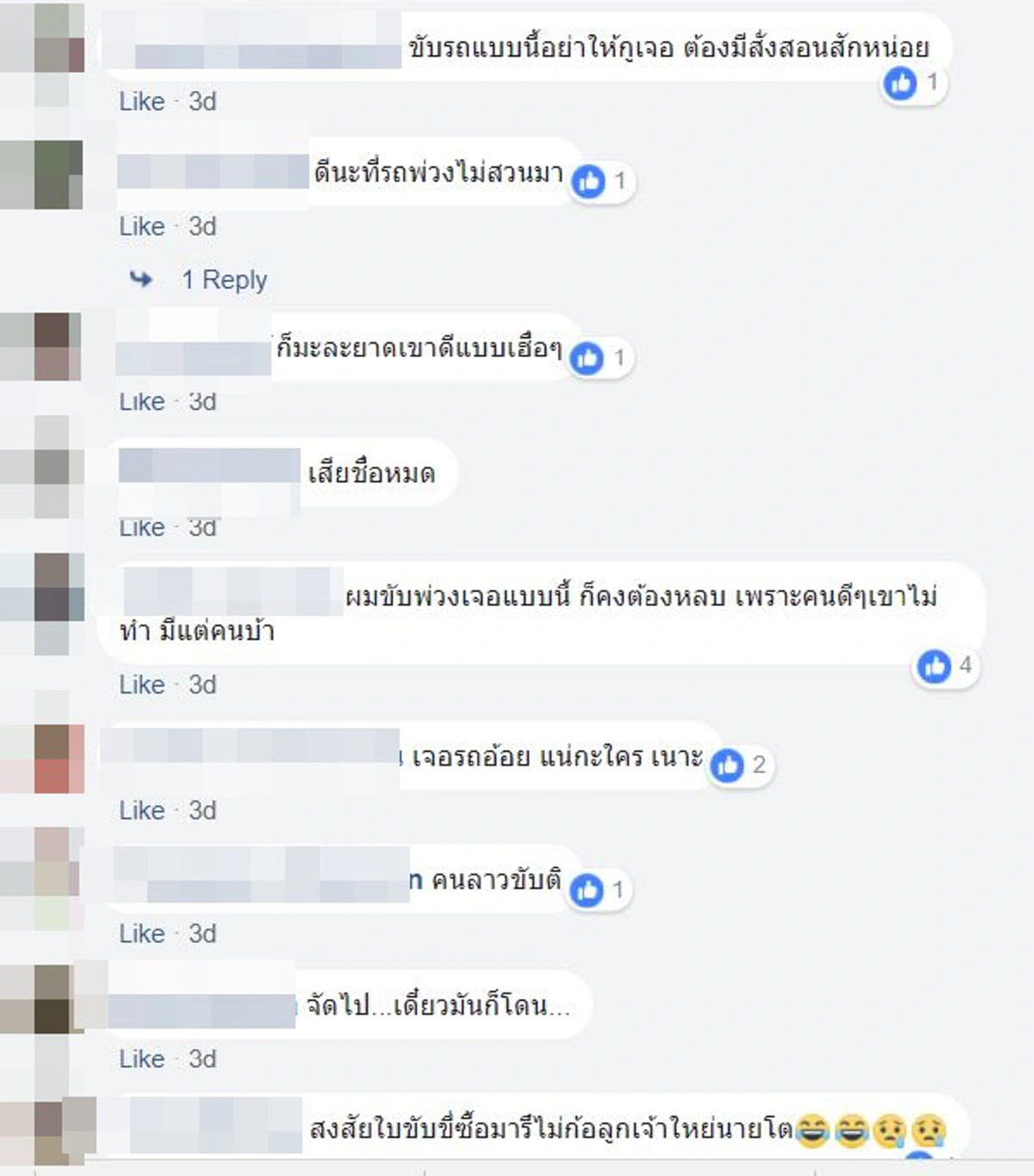 ขับเเบบนี้..สงสัยจะอยากดัง??!! ไปดู"กระบะ"ในตำนาน..ซิ่งเเหลกเหมือนเป็นเจ้าของถนน??!! เส้น"ร้อยเอ็ด-โพนทอง"...ทุกคันต้องหลีกทางให้!!  (คลิป)