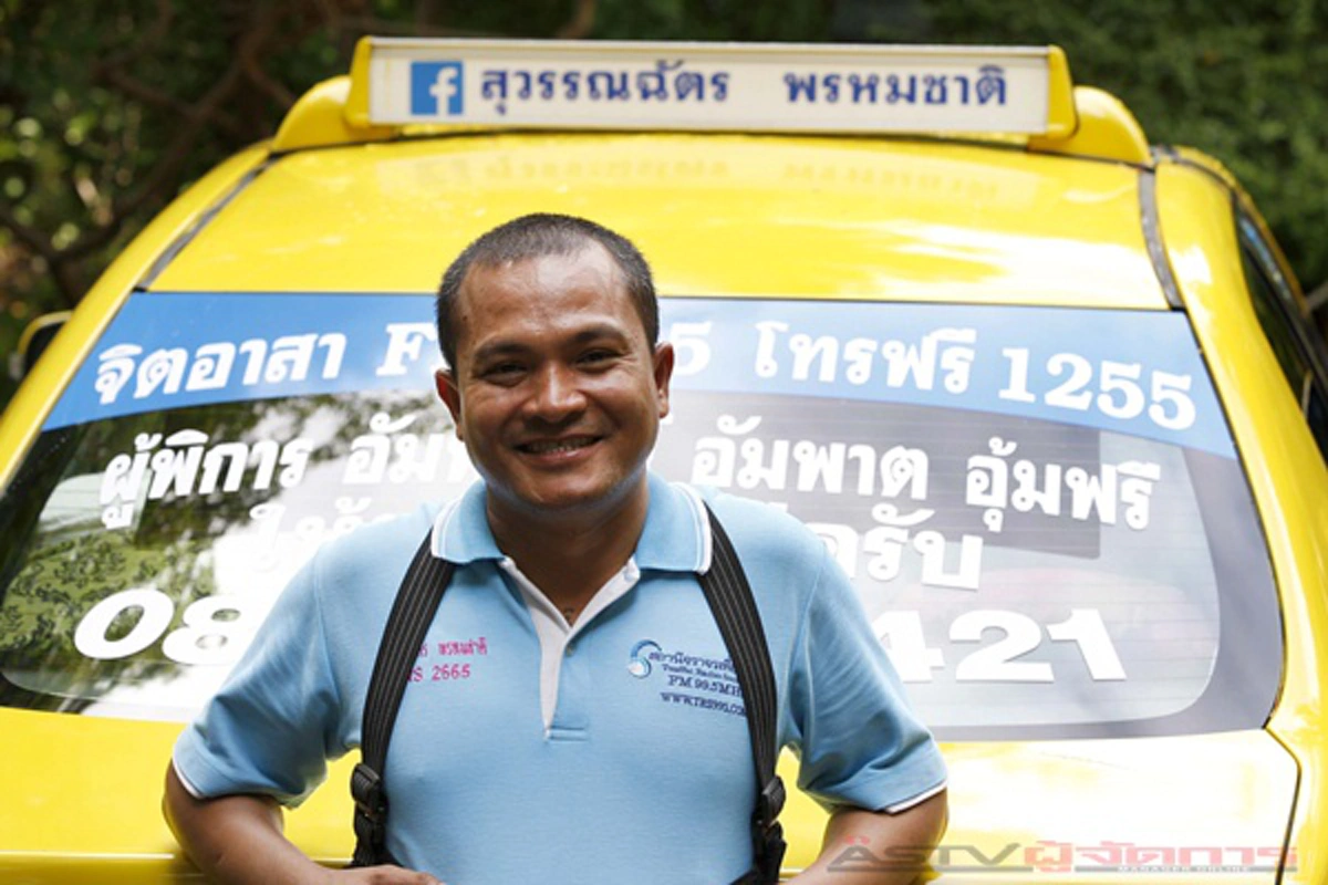 ขอทำดีตามรอยพ่อ! แห่ชื่นชมแท็กซี่อุ้มบุญ“สุวรรณฉัตร พรหมชาติ”บริการรับส่งคนพิการฟรีไม่คิดค่าบริการ เจ้าตัวเผยขอทำความดีตลอดชีวิต(รายละเอียด)