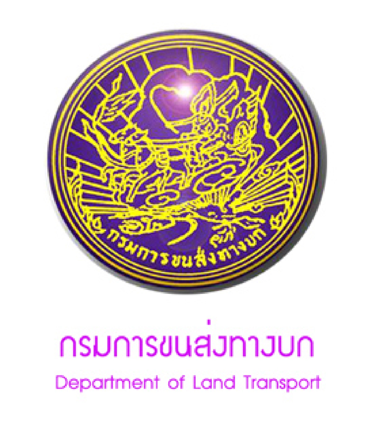 ข่าวดี! กรมขนส่งทางบก เปิดอบรมเสริมความรู้แก่ผู้ขอรับใบขับขี่ จยย.ฟรี ลงชื่อ 20 - 21 ต.ค.นี้