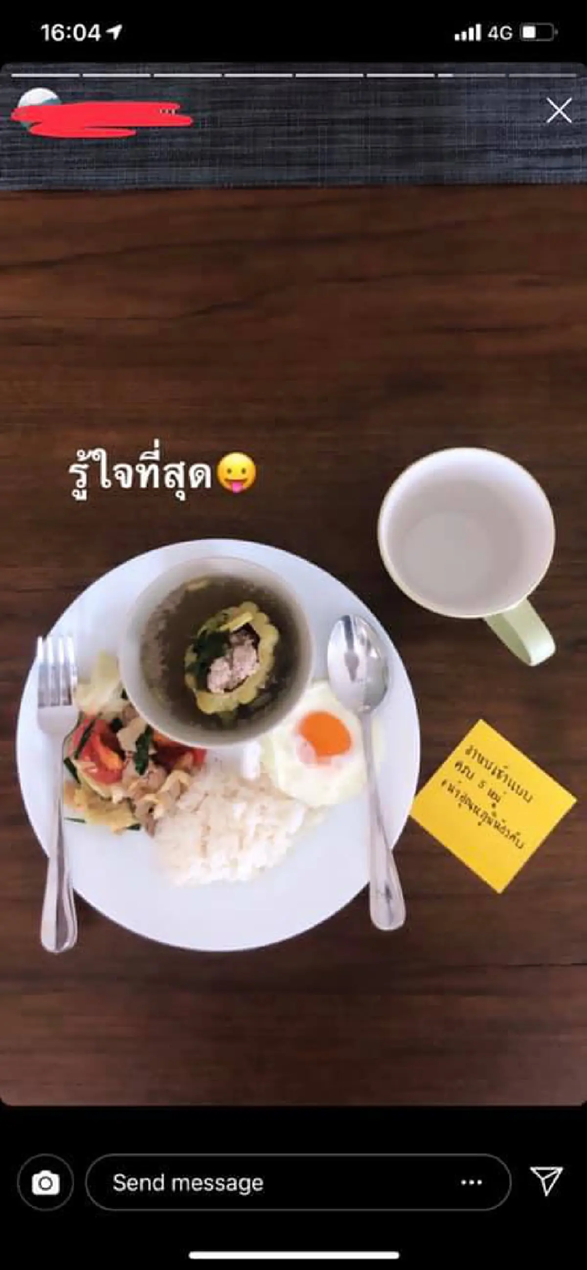 สาวอวดแฟน ดูแลดีราวกับเจ้าหญิงทำคนทั้งโซเชียลเหม็นความรัก