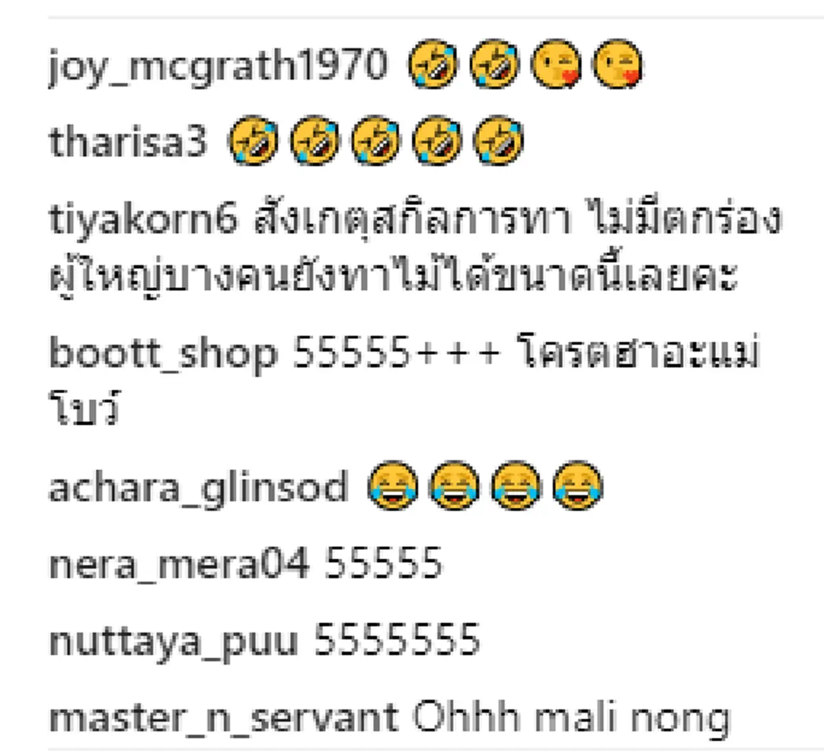 "น้องมะลิ"อยากสวย เลยลองทาลิปสติกครั้งแรก เกร็งปากจน "แม่โบว์" ลุ้นตามกลัวตะคริวจะกิน