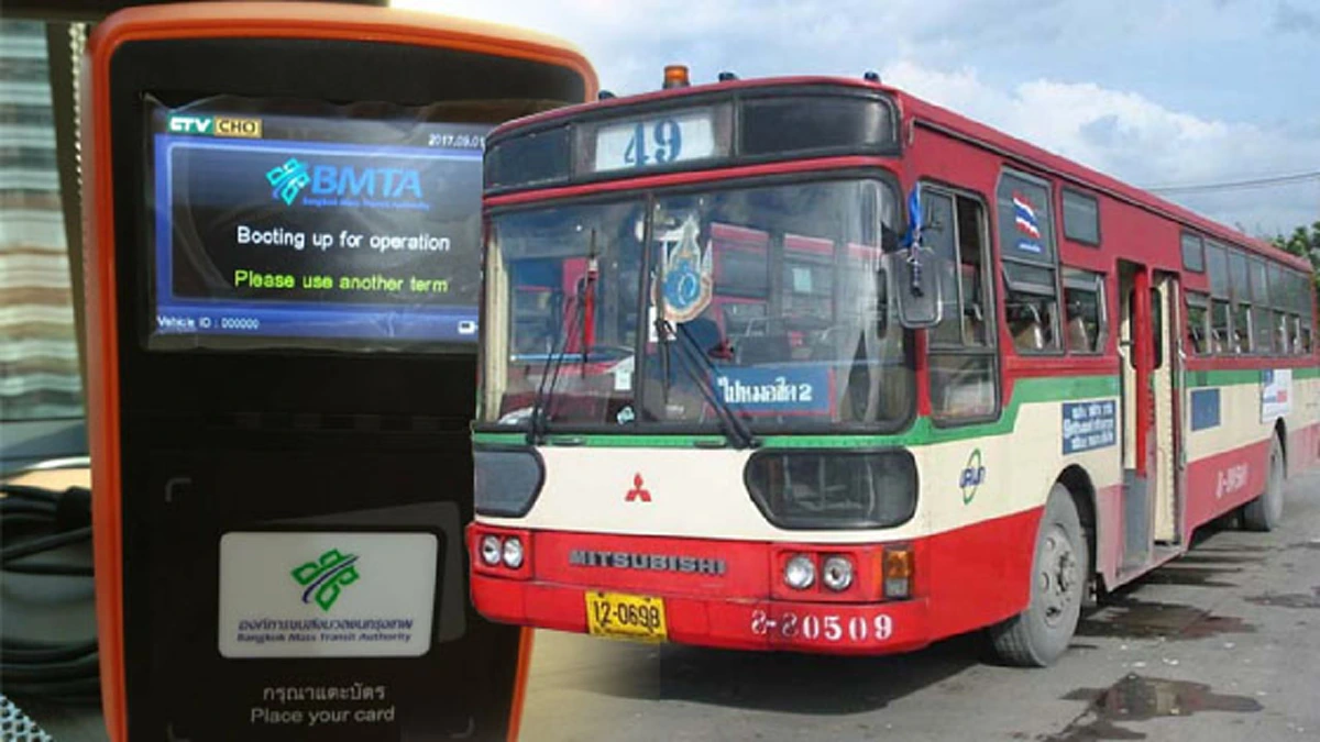 หัวอกคนจน วอน ขสมก. อย่าซ้ำเติมขึ้นค่ารถเมล์...