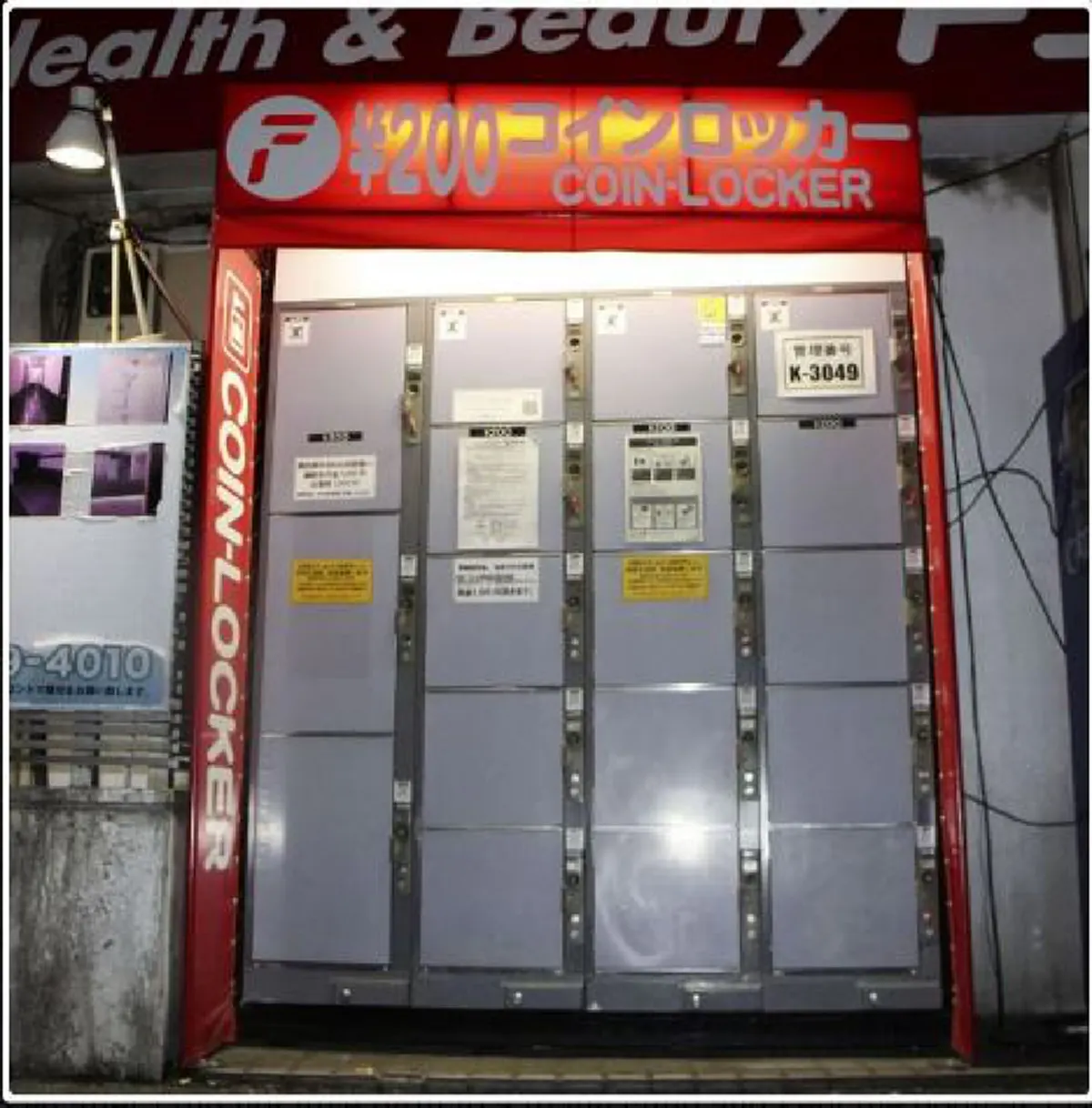 ตู้ซ่อนศพ! จับหญิงเก็บศพทารกไว้ใน ตู้ล็อกเกอร์หยอดเหรียญ นานหลายปี