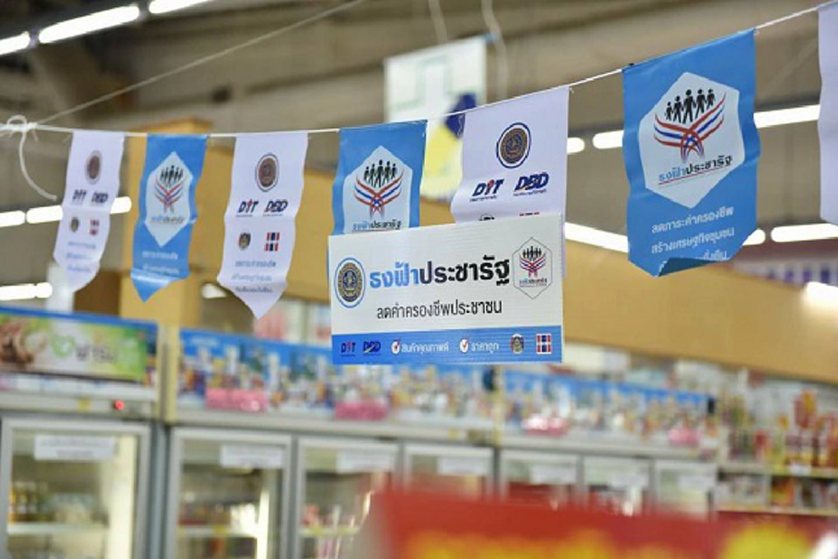 รัฐฯแจก  "บัตรคนจน" ต่อไม่รอแล้วนะ เพิ่มเติมอีก 3 ล้านใบ พร้อมสิทธิประโยชน์มากมาย