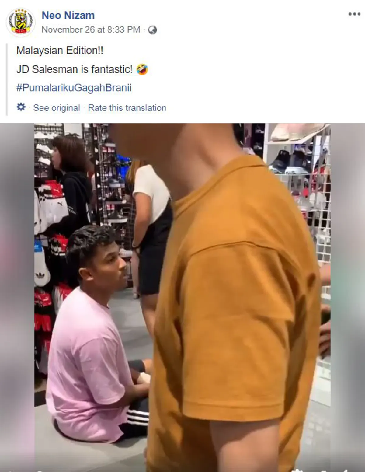 โพสต์