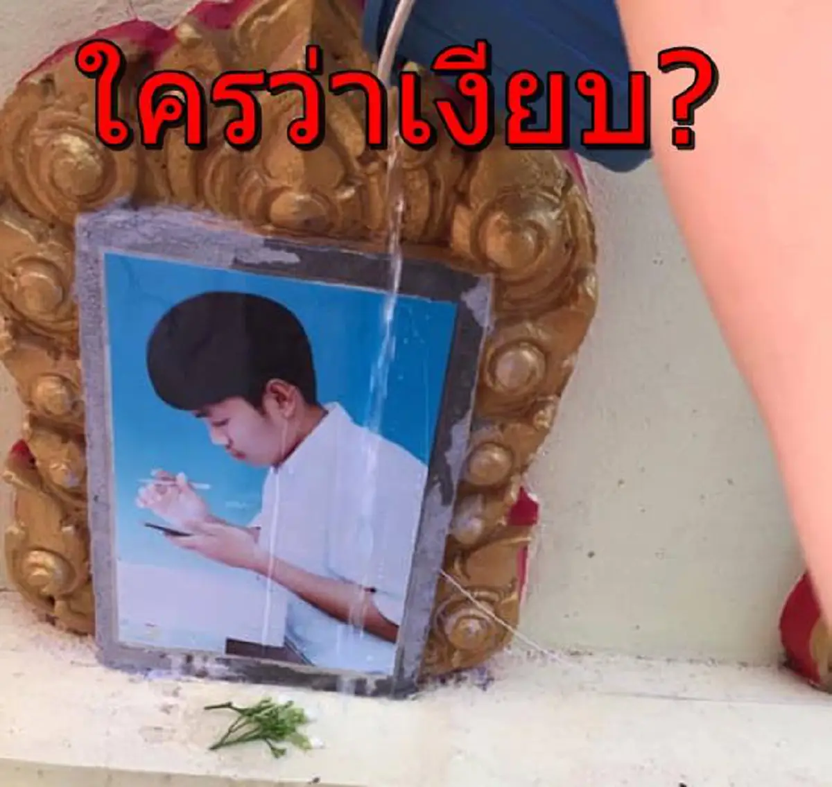 พบข้อมูลสำคัญ กรณีน้องดีน