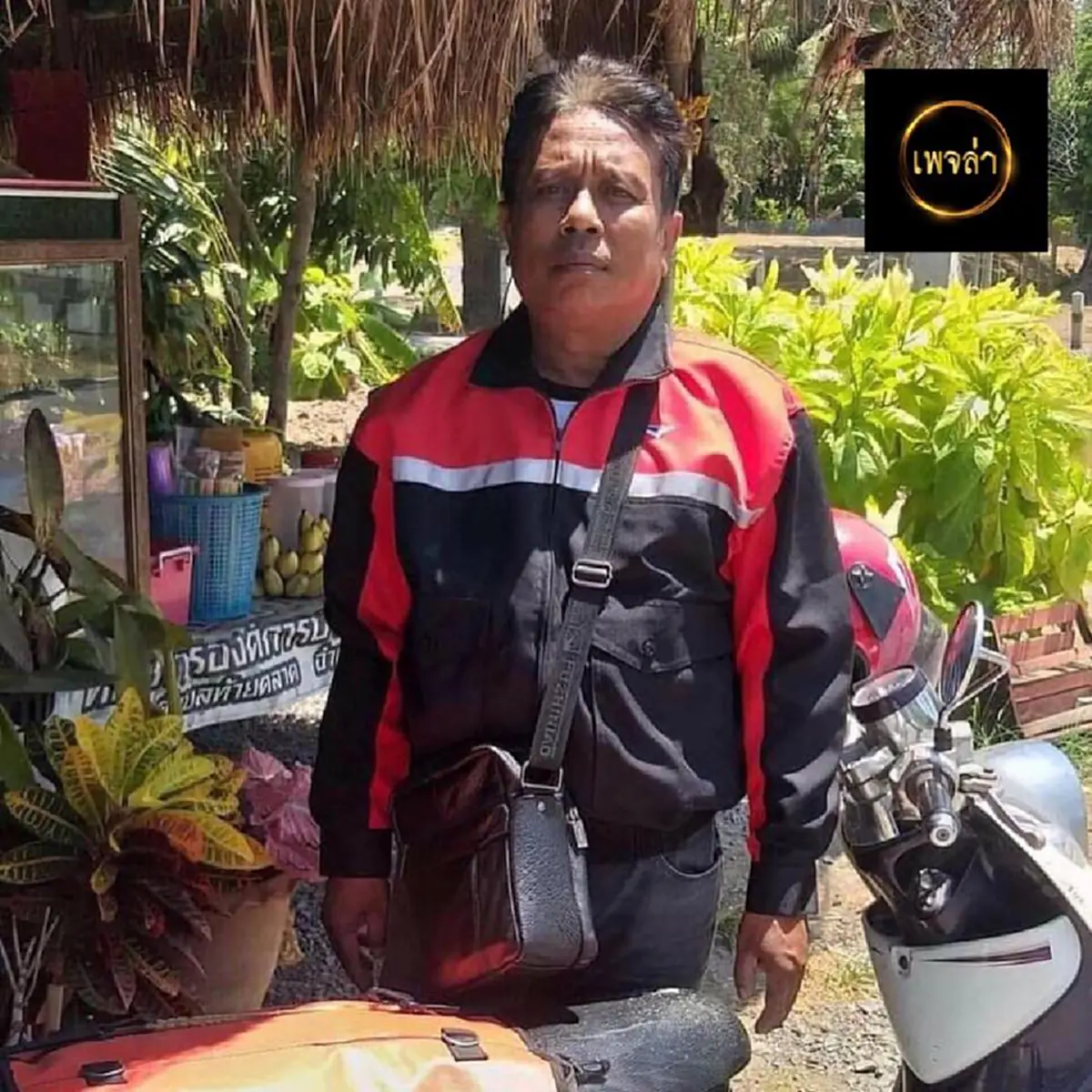 นายสมศักดิ์ แสงแจ้ม บุรุษไปรษณี ฮีโร่