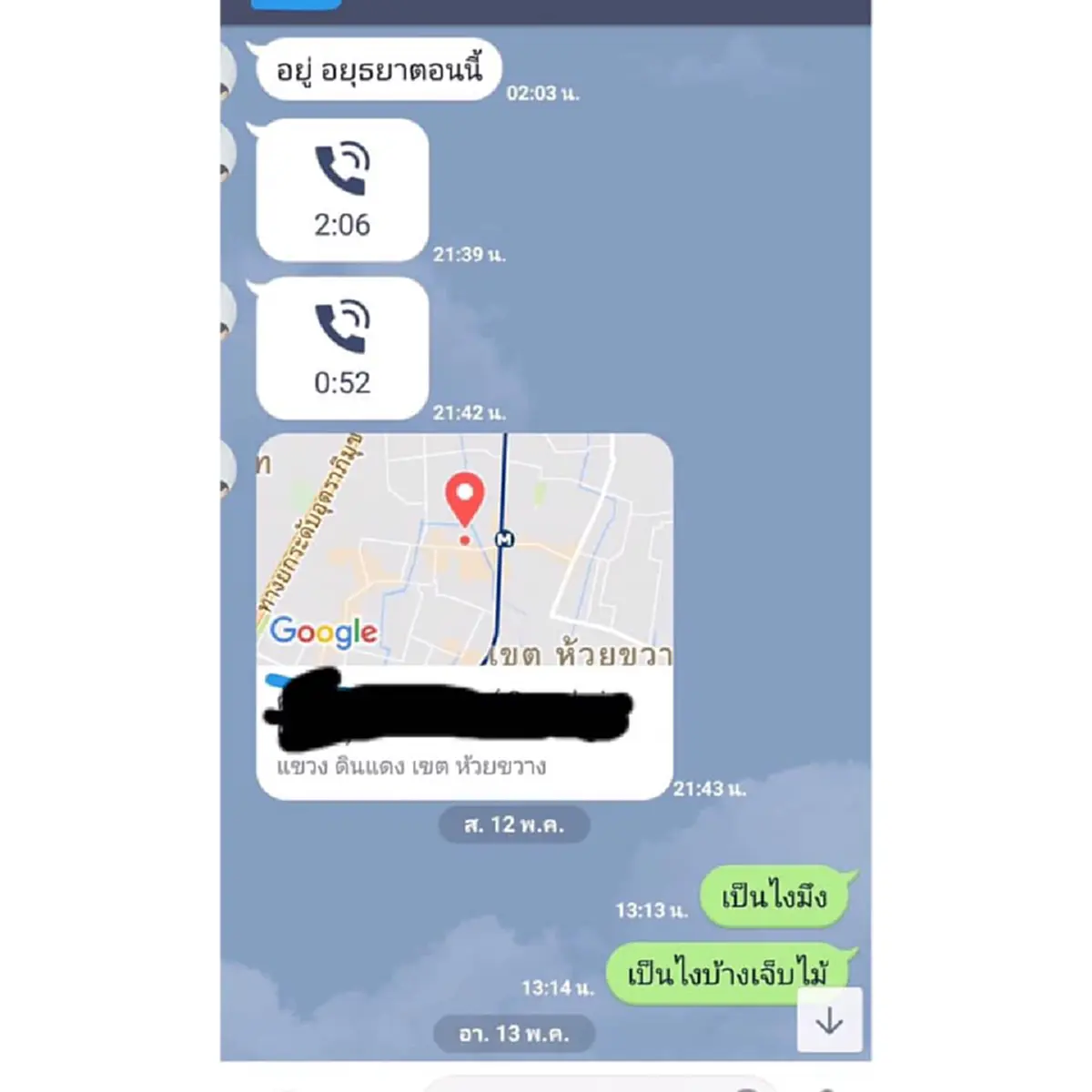 สาวเล่าอุทาหรณ์ หลังเพื่อนไปทำศัลยกรรมเสริมหน้าอก