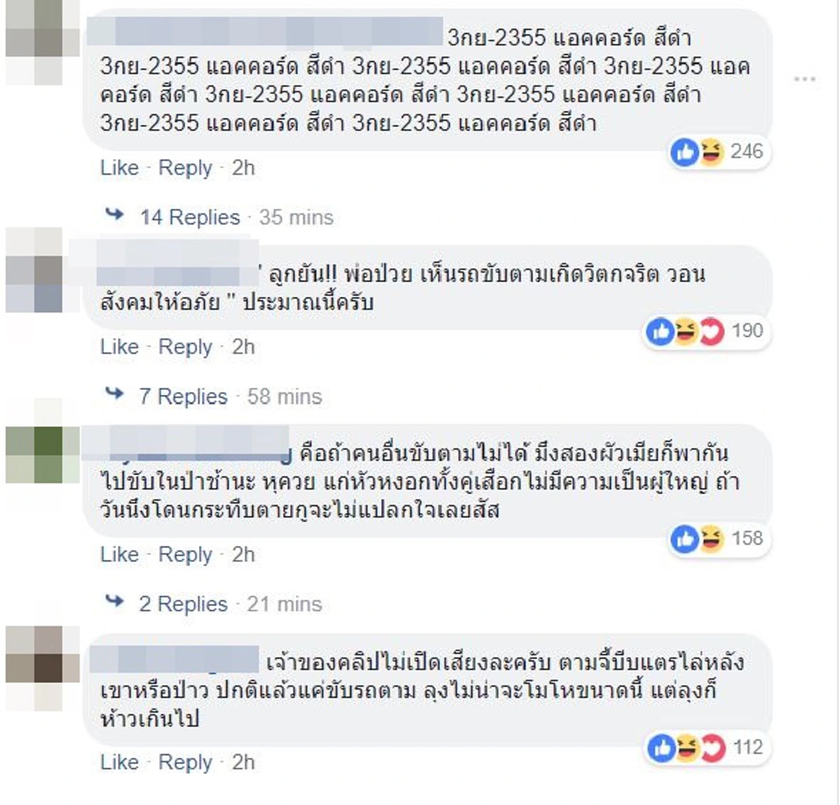 ใหญ่คับศูนย์ราชการฯ \"ลุง\"เดือดจัด ลงรถชักปืน ขึ้นลำเล็งใส่\"รถตามหลัง\" ภรรยาลงมาช่วยอีกเเรง ใครหาเรื่องใครกันเเน่?? งานนี้ทะเบียนชัด?! (คลิป)