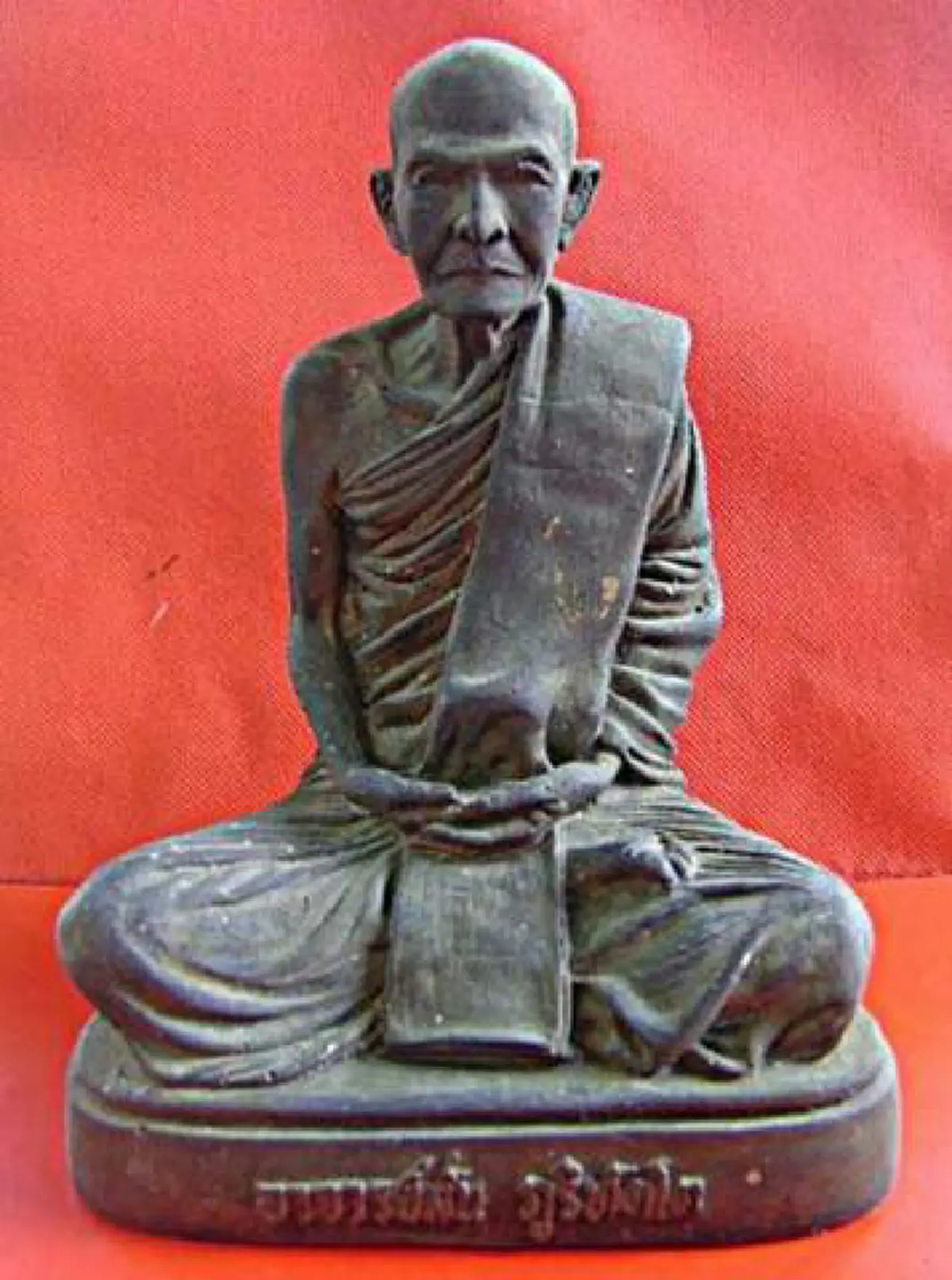 กราบน้อมสาธุ"หลวงปู่มั่น" เมตตามอบ "คาถาปัญญาดีโบราณ" แก่ลูกหลานได้ท่องภาวนาสืบไป..เห็นผลแน่นอน ตั้งใจอย่างสม่ำเสมอ..