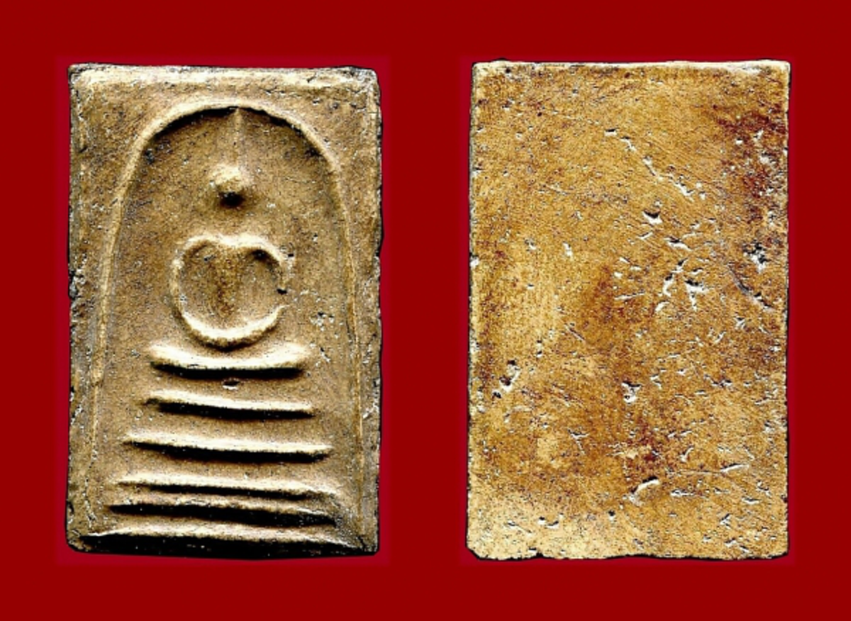 นโม พุทธายะ นะมะพะทะ จะภะกะสะ มะอะอุ..พระคาถามหาวิเศษ "สมเด็จพระพุฒาจารย์(โต) พรหมรังสี"แก้คุณไสย คงกระพัน แคล้วคลาด.