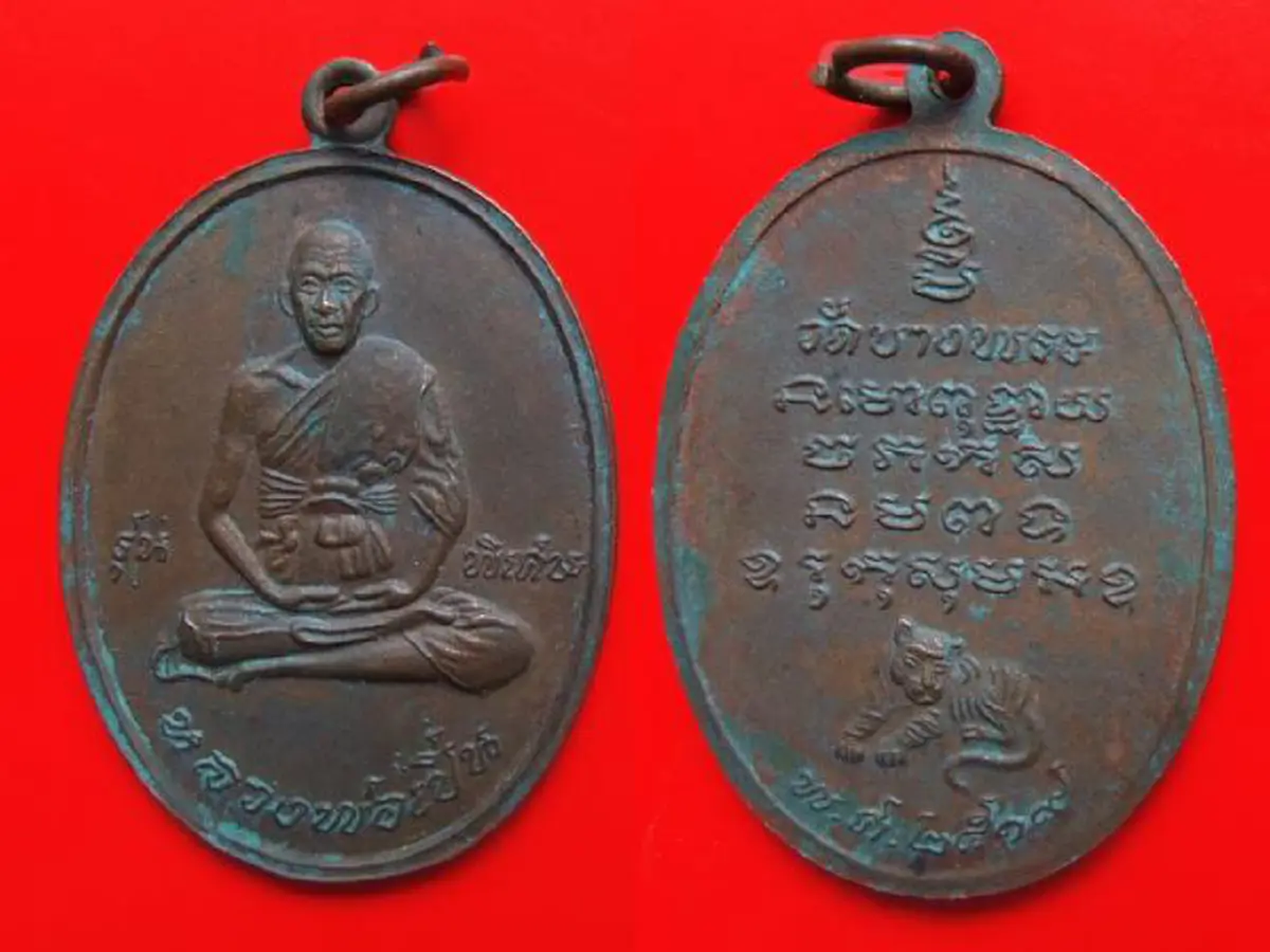 เคยประจันหน้ากับเสือมาแล้ว กลางป่าลึก..ย้อนตำนาน "หลวงพ่อเปิ่น วัดบางพระ"ผู้สืบทอดวิชาสักยันต์อันเกรียงไกร.ด้วยอักขระลายเสืออย่างสง่างาม.