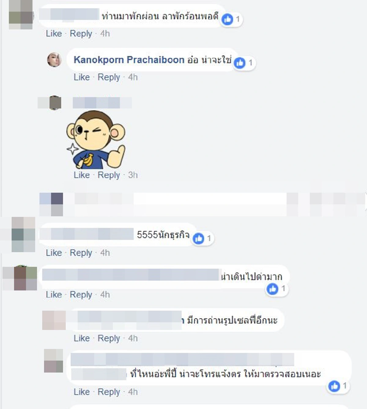 เหมาะสมเเล้วหรือ..??!! ว่อนเน็ต.."พระสงฆ์"3รูป นอนชิลริมหาด เล่นมือถือ..สบายอารมณ์สุดๆ!! #ชิลมาก (ชมภาพ)
