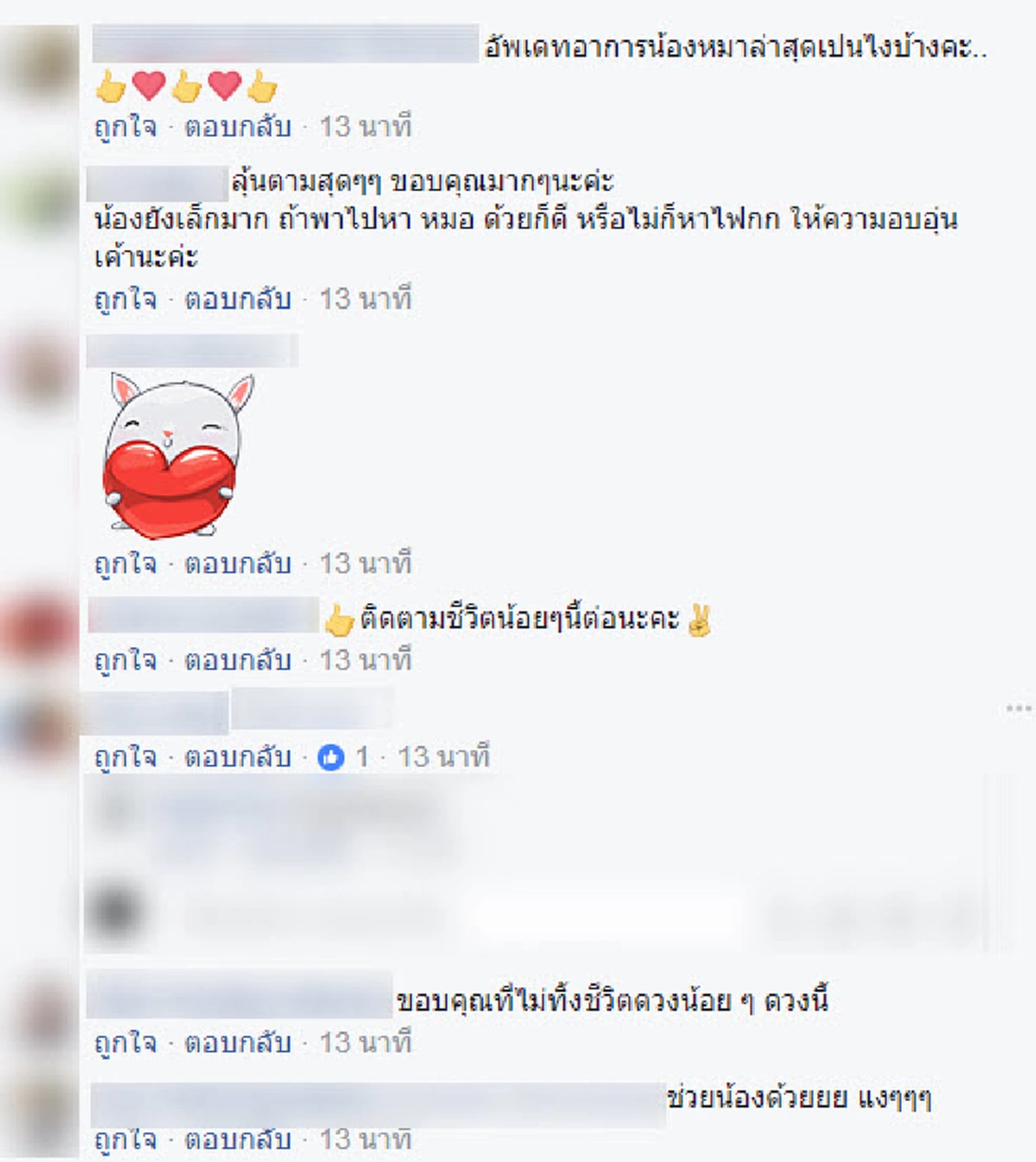 ฟื้นมา ฟื้นมาสิลูก!! นายทหารร้องสุดเสียงขณะช่วยยื้อชีวิตลูกสุนัขจมน้ำ หวิดดับหลายรอบไม่ย่อท้อ ดูจบถึงกับน้ำตาไหล ชื่นใจเหลือเกิน (คลิป)