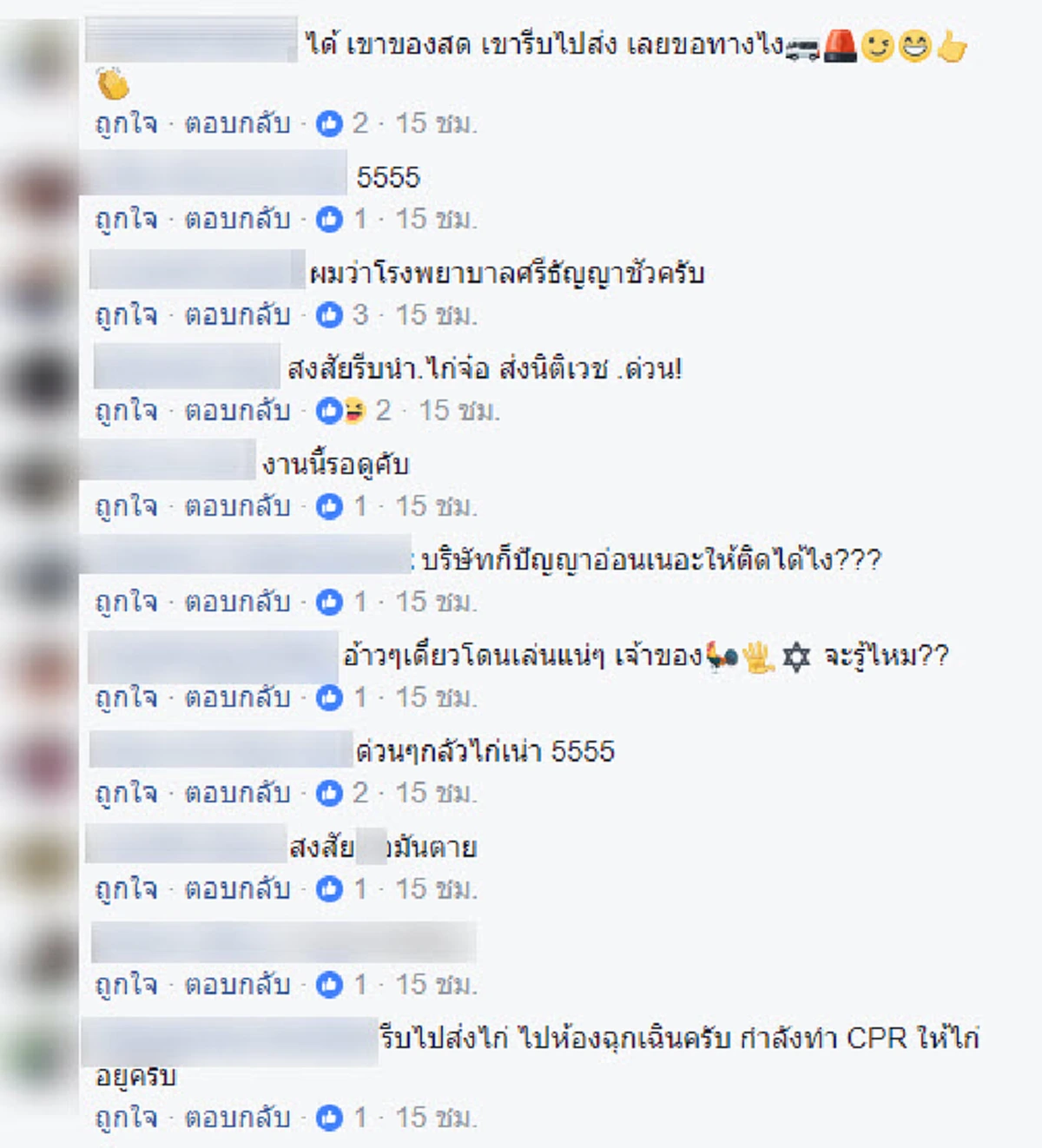 หนุ่มขับรถเห็นคันหลังเปิดไฟขอทางคิดว่ารถพยาบาล ไม่รีรอรีบหลบให้ แต่พอเห็นชัดๆ เท่านั้น ถึงกับอึ้งรีบโพสต์ลงโซเชียลด่วน ต้องขนาดนี้เลยหรือ??