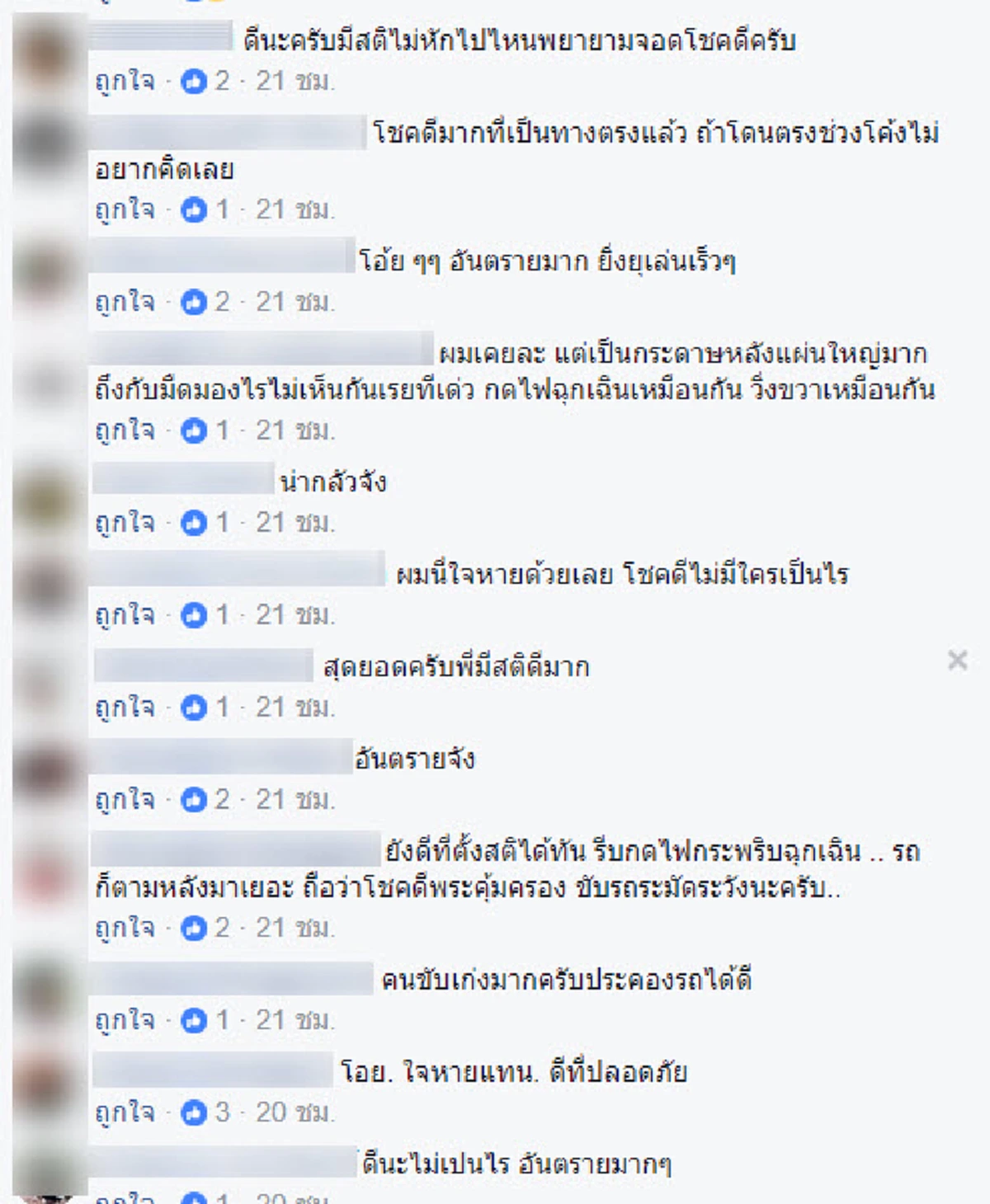 สติเท่านั้น!! หนุ่มขับรถ จู่ๆ มีถุงดำตกอยู่ข้างหน้า เลนซ้ายก็รถบรรทุกไร้ทางเลือกถุงดำปลิวปิดหน้ารถวินาทีตัดสินใจ ทำชาวเน็ตชื่นชมสนั่น (คลิป)