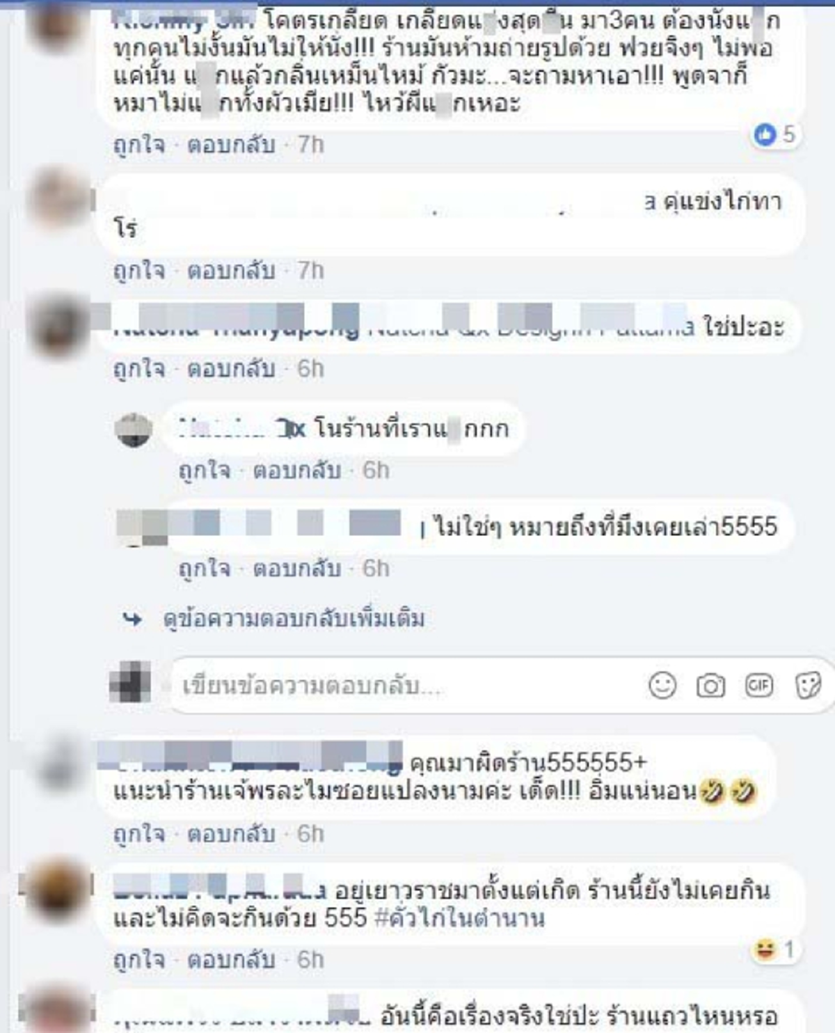 ชาวเน็ตแห่สรรเสริญ !!! ร้าน "ก๋วยเตี๋ยวคั่วไก่" ชื่อดัง ชามละ 30 บาท แต่พอเห็นปริมาณถึงกับอึ้ง ! อิ่มตั้งแต่ยังไม่ได้กิน !?