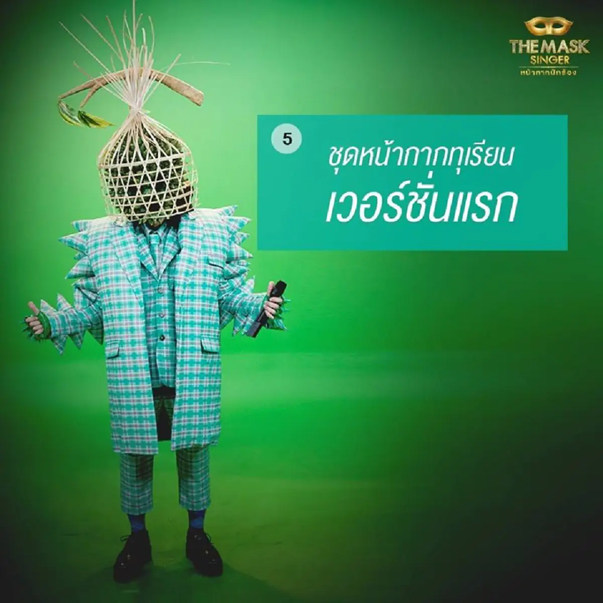 เม้าท์กันให้แซ่ด!!!! ทีมงาน the mask singer เปิด 10 เรื่องราว หน้ากากอีกาดำ & หน้ากากทุเรียน กับเรื่องที่คุณอาจยังไม่รู้!!??