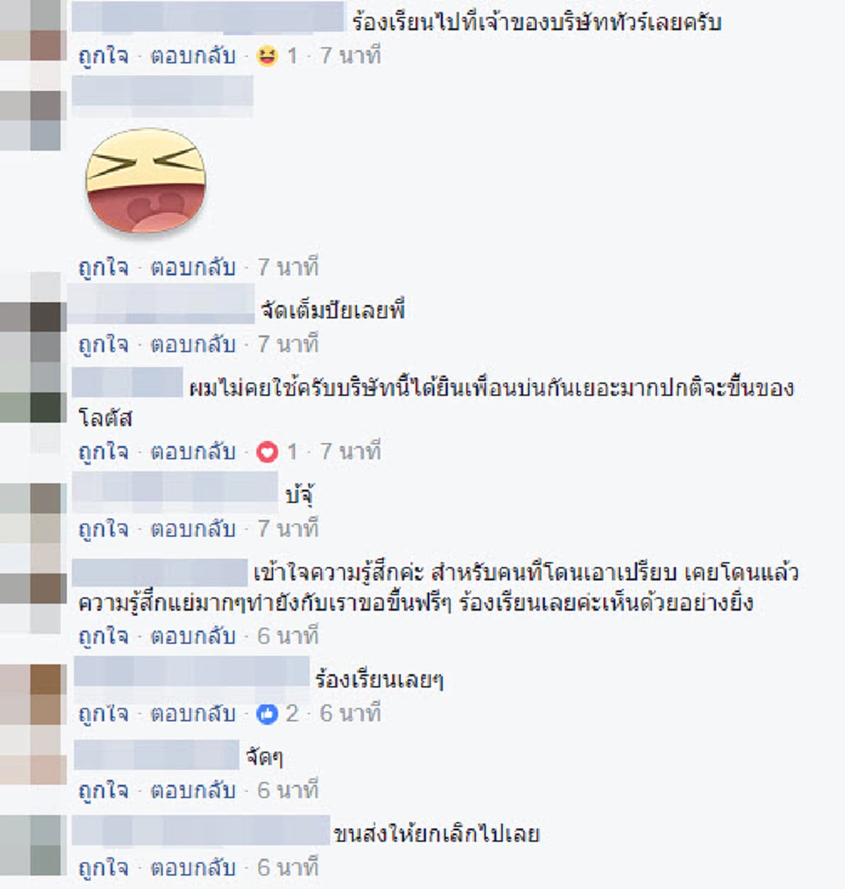 วันซวยๆ!! หนุ่มสุดเซ็งรถทัวร์ไม่ให้ซื้อตั๋วนั่งไปสักพักโดนปลุกให้ลงไปตากแดด ขึ้นมาอีกทีได้นั่งกับคนขับทั้งง่วงทั้งเหนื่อยลั่น บ.ดังเจอกันแน่