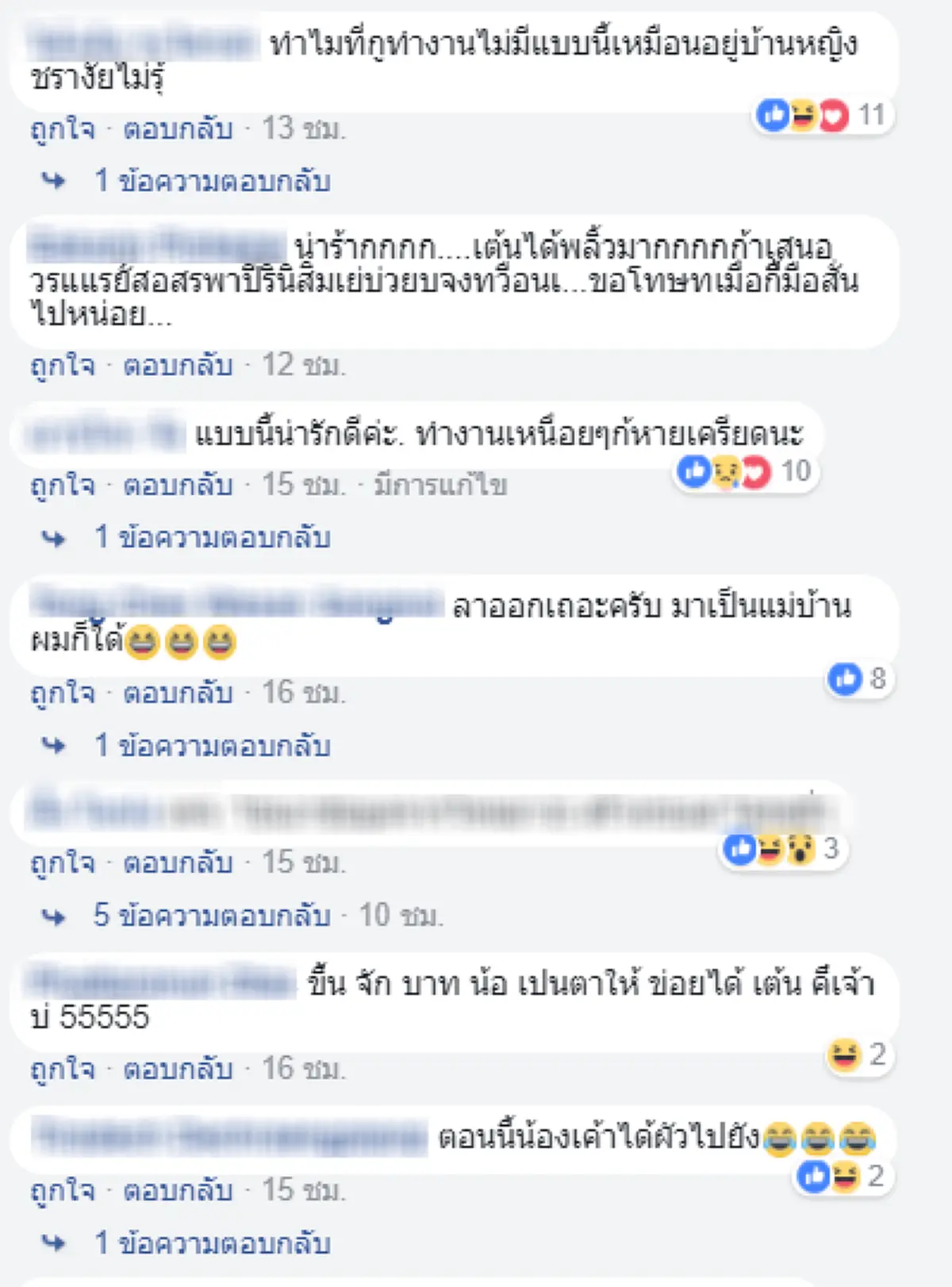 ทนไม่ไหว! สาวโรงงานลุกขึ้นแด๊นซ์เพลง "ปานามา" หนุ่มๆนั่งมองตาค้างไม่กระพริบ ลีลาเธอเหลือเกินจริงๆ (ดูคลิป)