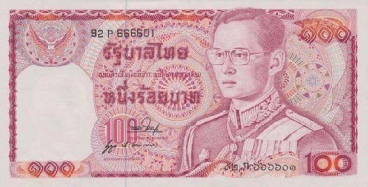 #ราคาพุ่งปรี๊ดด!! เผยราคา "ธนบัตร ร.9" พุ่งทะลุหลายแสน พร้อมที่รับซื้อ รีบๆควักกระเป๋า รื้อทั้งบ้านดูด่วนเลย!!