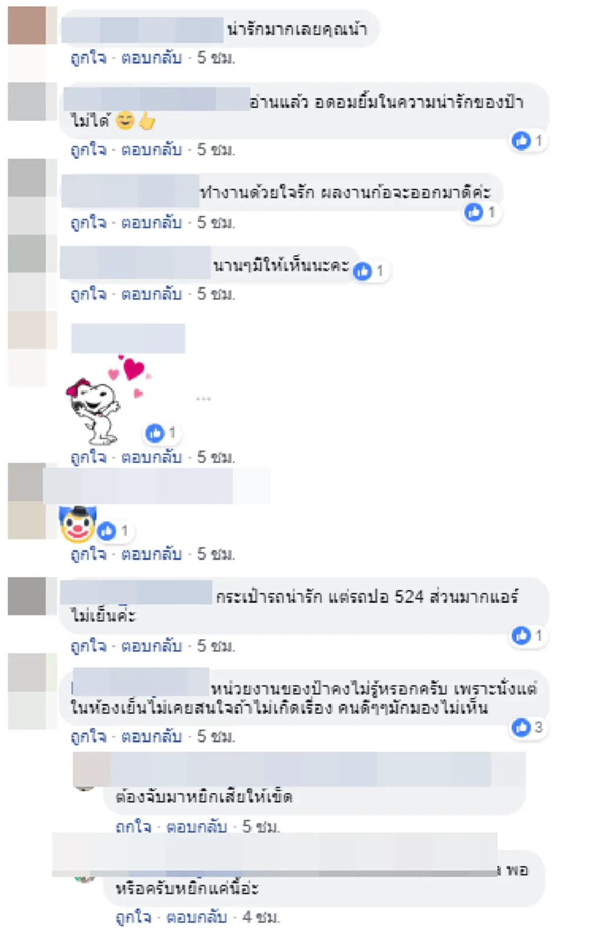 กระเป๋าสูงวัยยังแจ๋ว! คุณป้ากระเป๋ารถเมล์สาย 524 สปีคอิงลิชเรียกฝรั่งขึ้นรถ แถมพูดคล่องสุดๆ ชาวเน็ตแห่คอมเม้นต์ชื่นชม