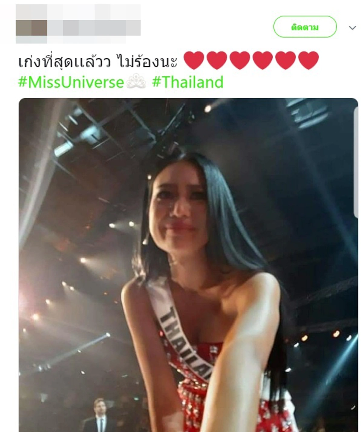 "นิ้ง โศภิดา" สาวงามประเทศไทย ผ่านเข้ารอบ 20 คนสุดท้าย มิสยูนิเวิร์ส 2018