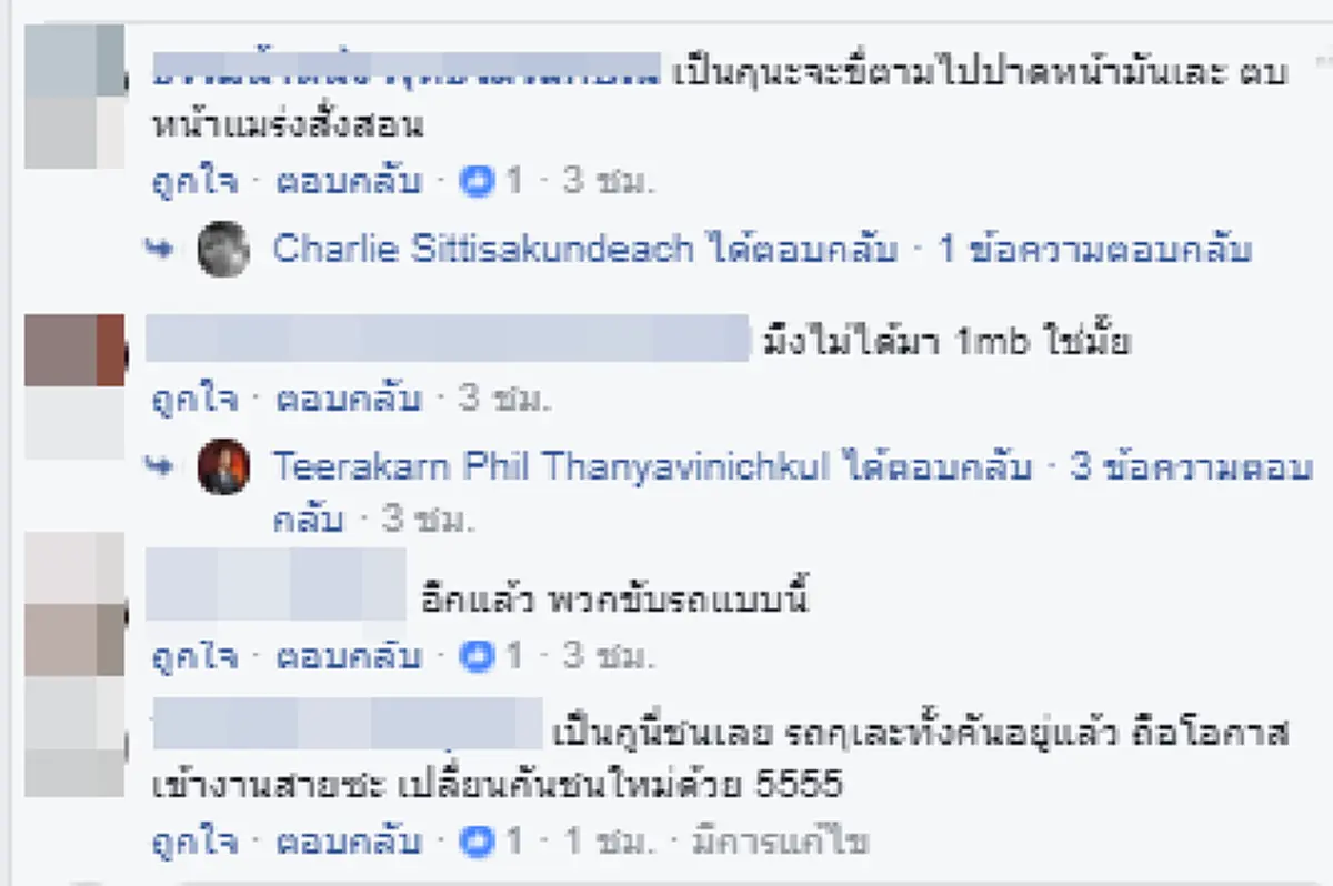 "ขออภัย!! รถใหม่หัดขับ" เก่งป้ายแดงปาดหน้า จยย.ข้าม 3 เลนขึ้นคอสะพาน..ชาวเน็ตเห็นแล้วต้องช่วยเบรก(คลิป)