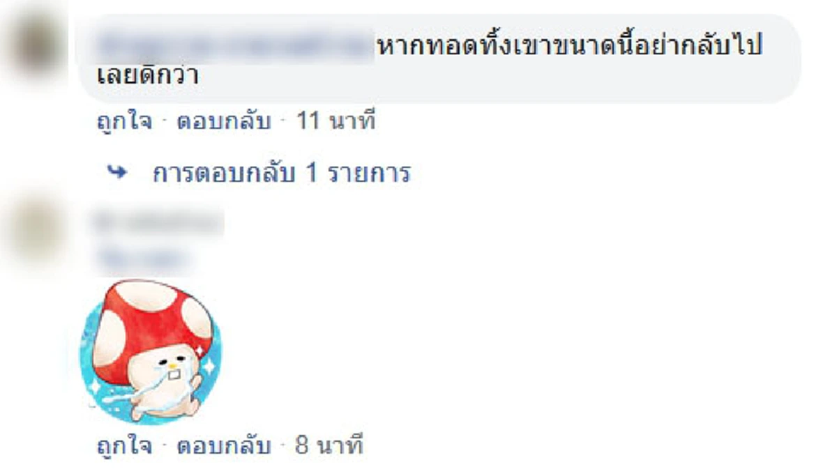 สาวโพสต์ตามหาพี่ชาย หลังหายตัวนาน 5 ปี