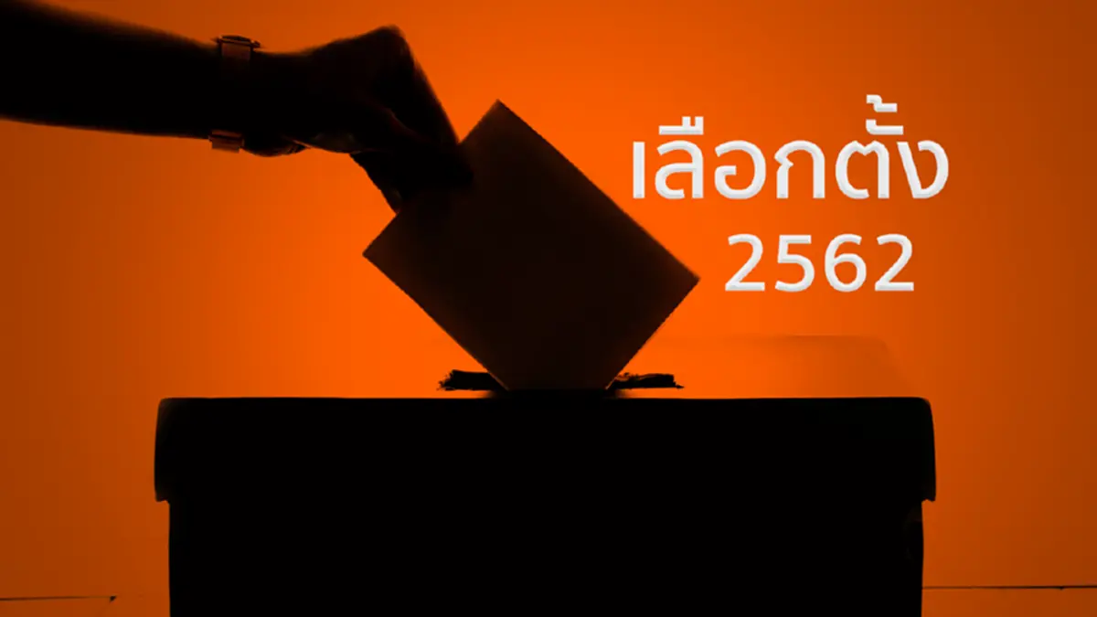 กูเกิลประกาศ 10 อันดับ คำค้นหายอดนิยม ประจำปี 2562