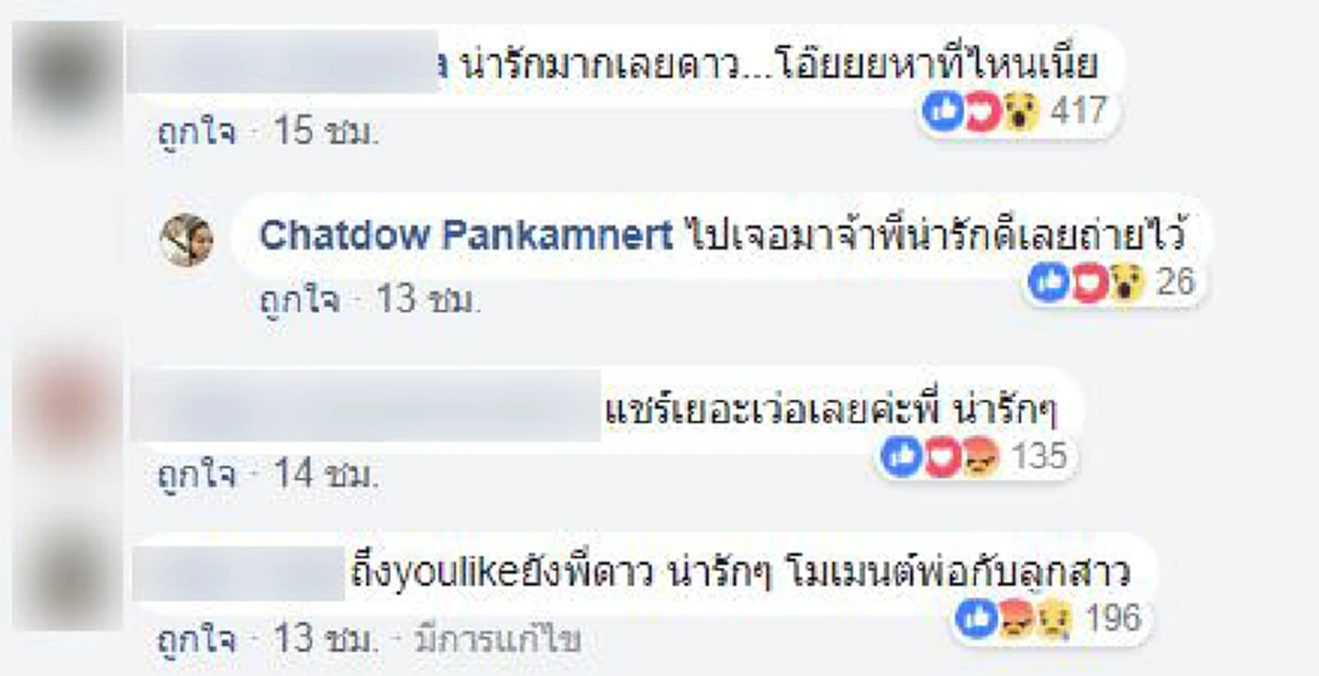 4 ล้านวิว !!! คลิปน่ารักวิถีคุณพ่อ กุลีกุจอมัดผมให้ลูกสาวตัวน้อย....เห็นแล้วต้องขอแอบถ่าย วันเดียวดังกระหึ่มไปทั้งโซเชียล! (มีคลิป)