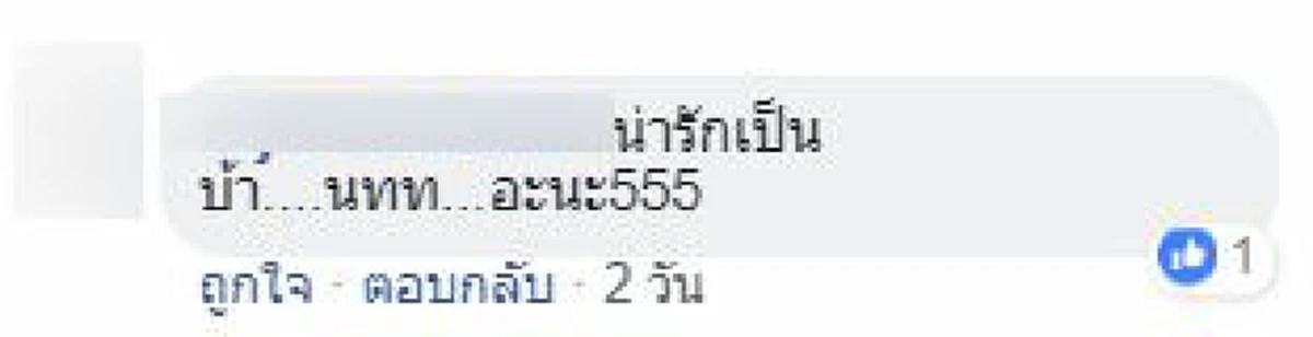 ฝรั่งยังทึ่ง! ตำรวจท่องเที่ยว"สปีคอิงลิช" ไฟแล่บ ลื่นไหลไม่มีสะดุด สกิลขั้นเทพ สุดยอดไปเลยคุณพี่! (มีคลิป)