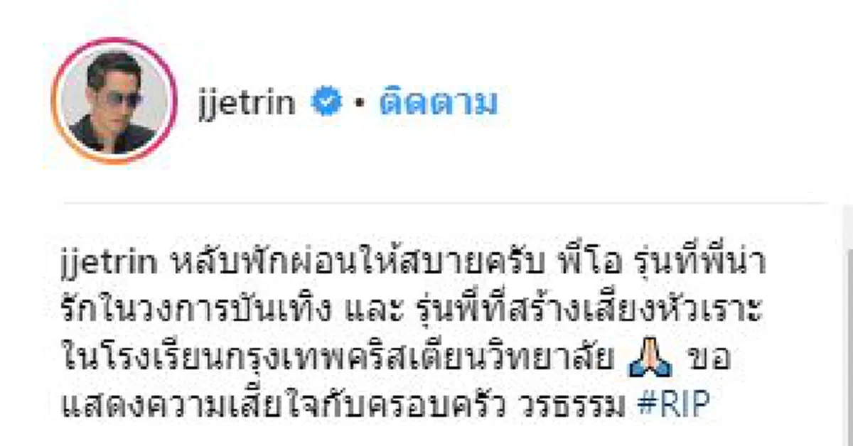 สุดเศร้าจากก้นบึ้งของหัวใจ "ลีลาวดี วัชโรบล"โพสต์ภาพหาดูยาก สมัยเล่นละครแม่นากพระโขนง เผย "พ่อมากอารมณ์ดี ได้จากพวกเราไปแล้ว"