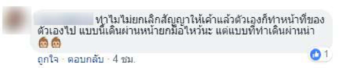 แห่เทกำลังใจ! เปิดโพสต์แรก "อาม ชุติมา" หลัง "ประจักษ์ชัย" ให้จ่าย2ล้าน แลกอิสระ?