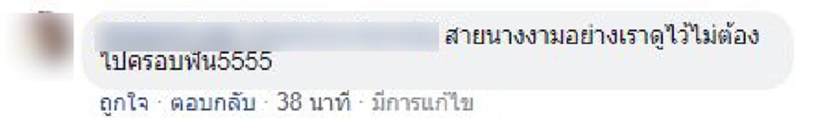 มงลงไปเลยจ้า นางงามเวทีเผยทริคเด็ดแปะฟันขาวขึ้นประกวด การันตีเรียงตัวสวย ขาวสว่างถึงที่นั่งแถวสุดท้าย!