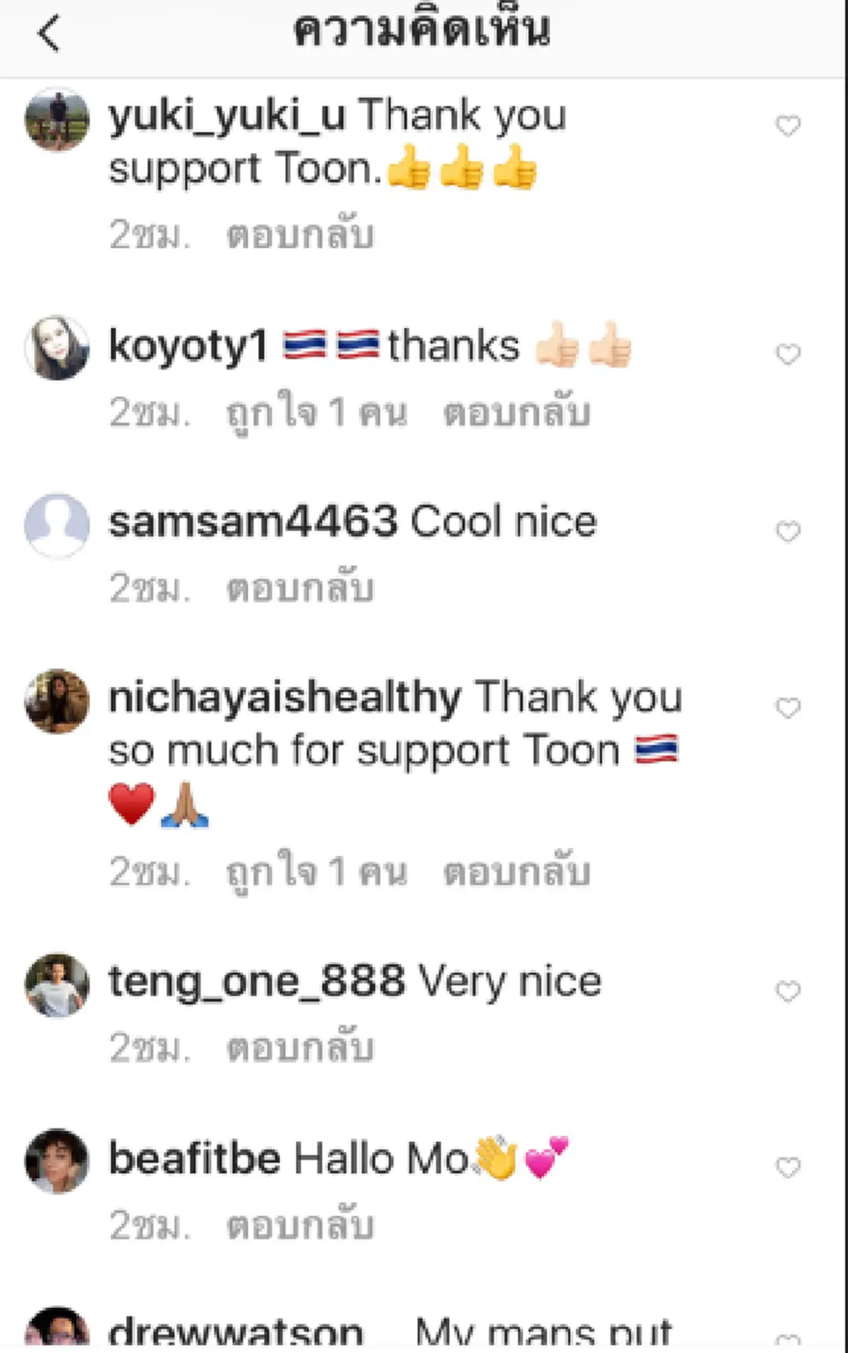 ขอบคุณจากใจคนไทย!!!!คนไทยแห่เข้าไปเม้นท์ขอบคุณในไอจี โม ฟาราห์นักวิ่งเหรียญทองโอลิมปิค หลังโพสต์ให้กำลังใจตูน