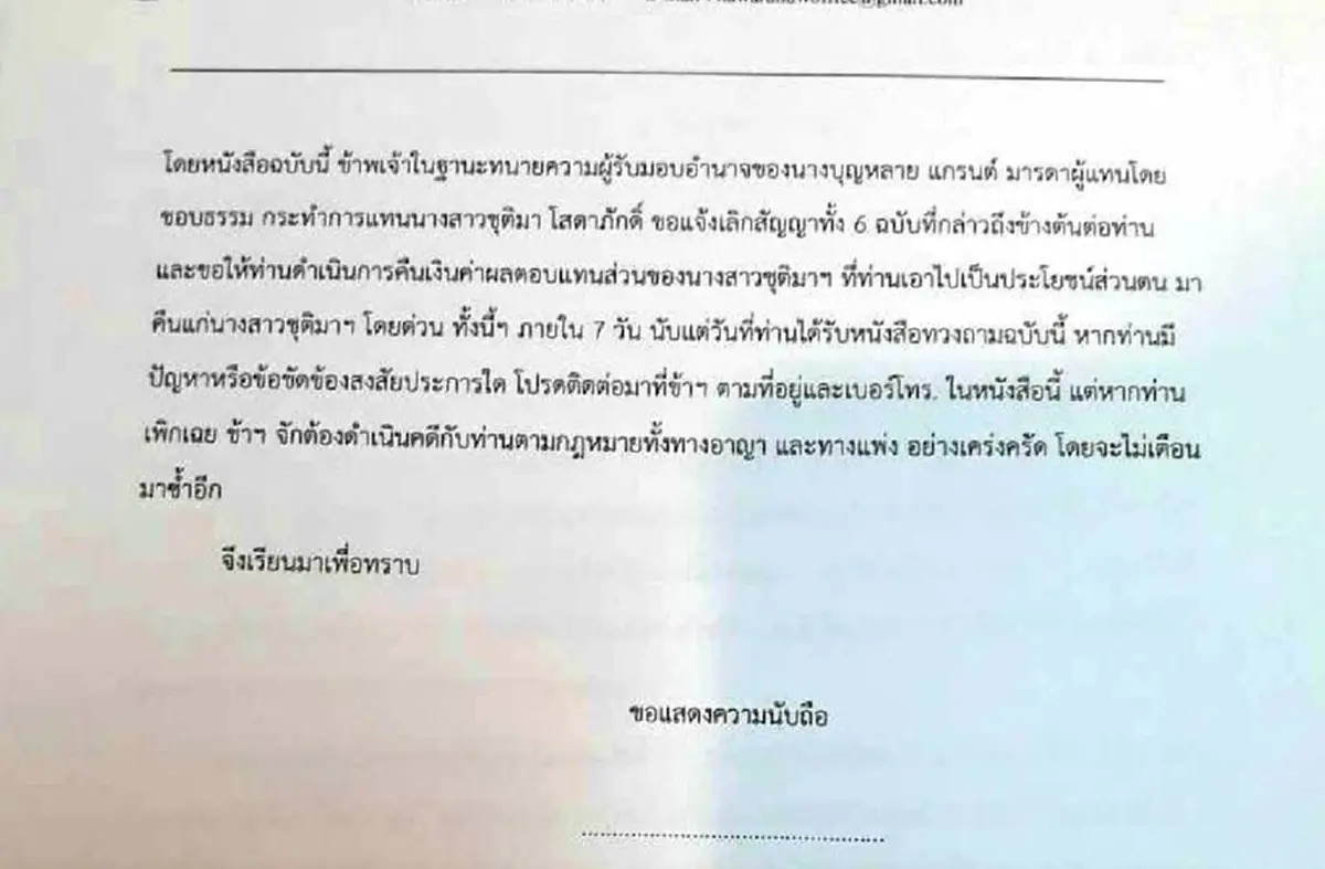 ความคิด ทัศนคติดีมากๆ เมื่อ "อาม ชุติมา" ตอบคอมเมนต์แฟนคลับเตือนว่าช่วงนี้อย่าทำตัวร่าเริงจะทำลายความน่าสงสาร บอกเลย เอาอยู่!