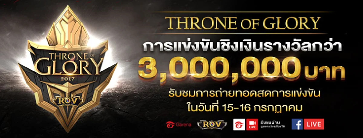 แชร์สนั่น!!! เด็กไทยดังกระฉ่อน อัดไต้หวันยับ คว้าแชมป์แข่งขันเกมส์ระดับโลก ฟาดเงินรางวัลเป็นล้าน!!(มีคลิป)