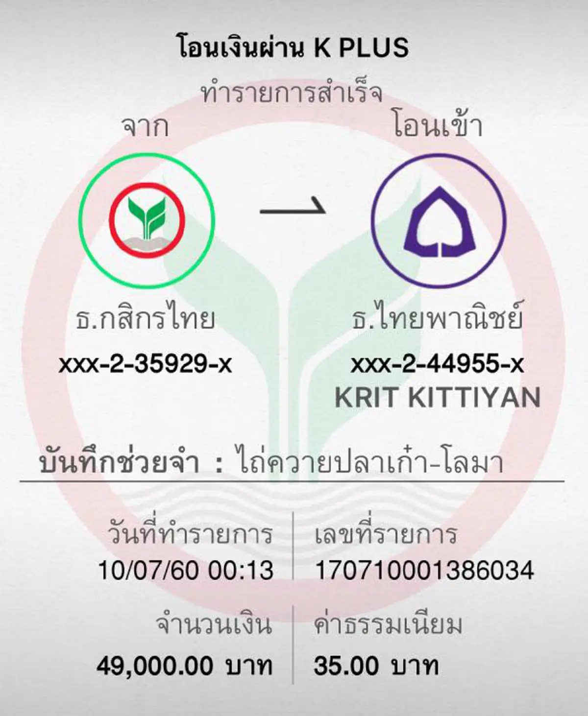 แห่ชื่นชมสนั่นโซเชียล!!! เมื่อนางเอกสาว"จั๊กจั่น"ไปทำบุญวันอาสาฬหบูชา เห็นรถบรรทุกควาย จึงเรียกให้หยุดทันที พร้อมตัดสินใจทำในสิ่งที่